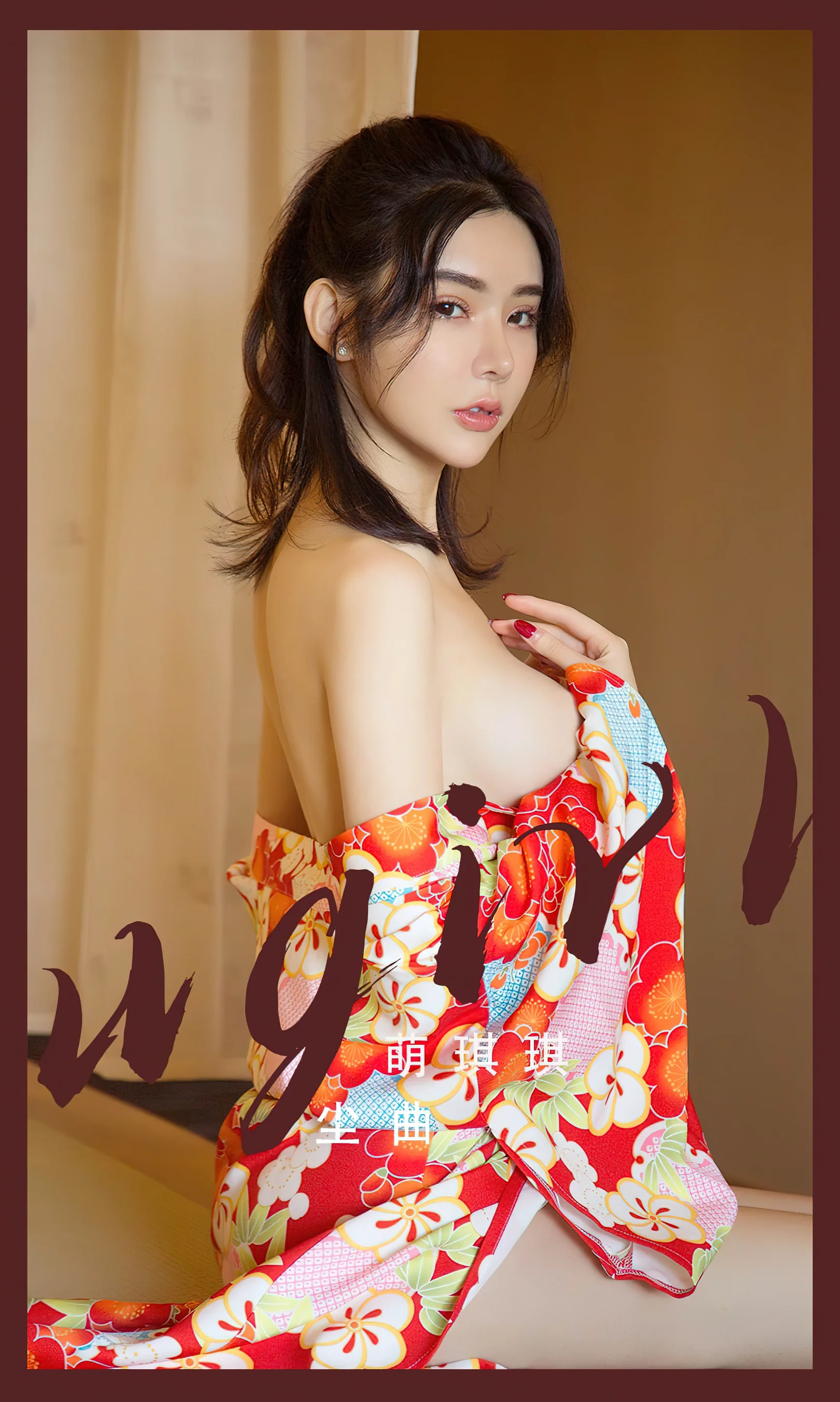 [Ugirls尤果网] 爱尤物专辑 No.2498 萌琪琪 尘曲 - 爱照片