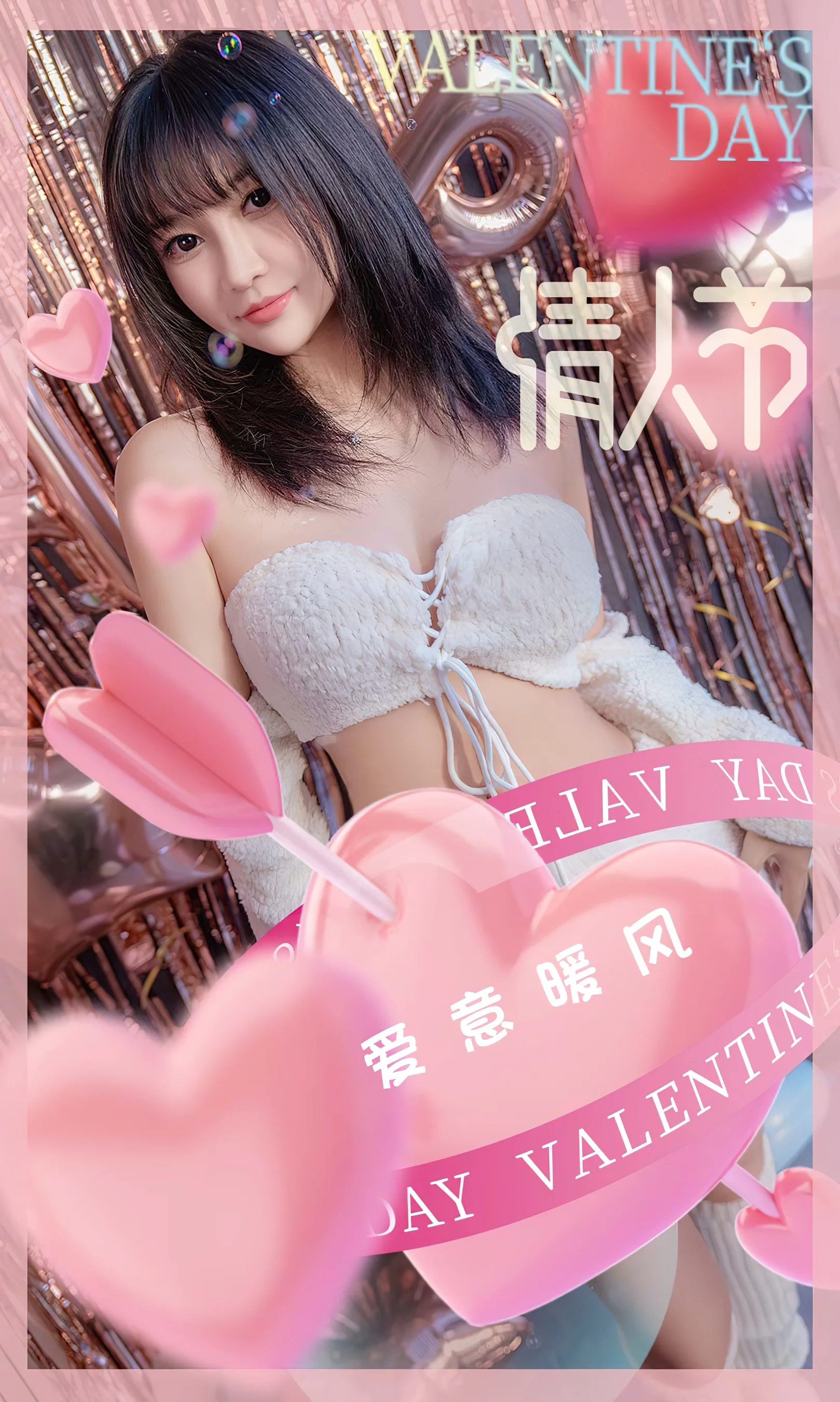 [Ugirls尤果网] 爱尤物专辑 No.2515 韩熙 爱意暖风 - 爱照片