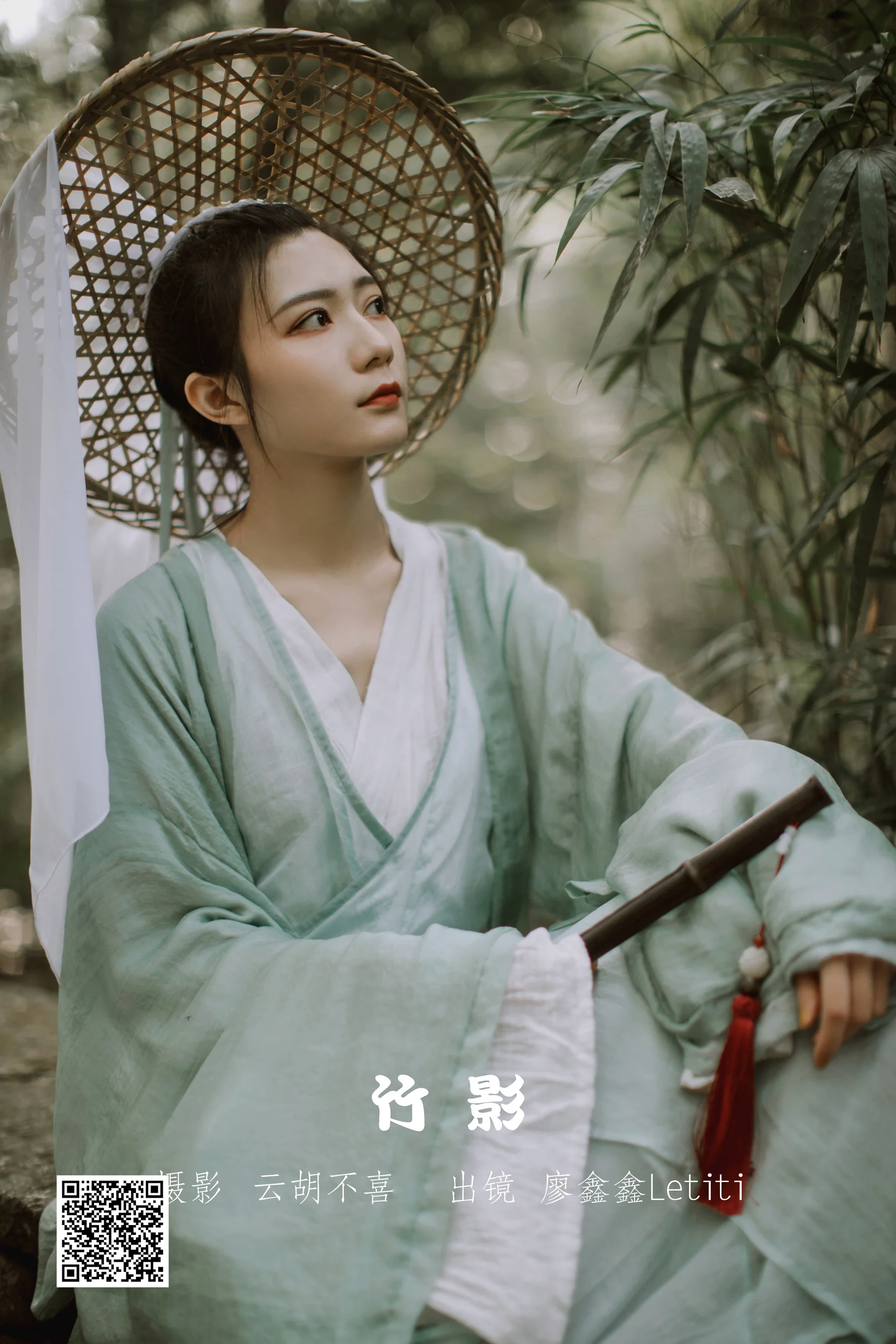 [艺图语] 竹影 廖鑫鑫Letitia - 爱照片