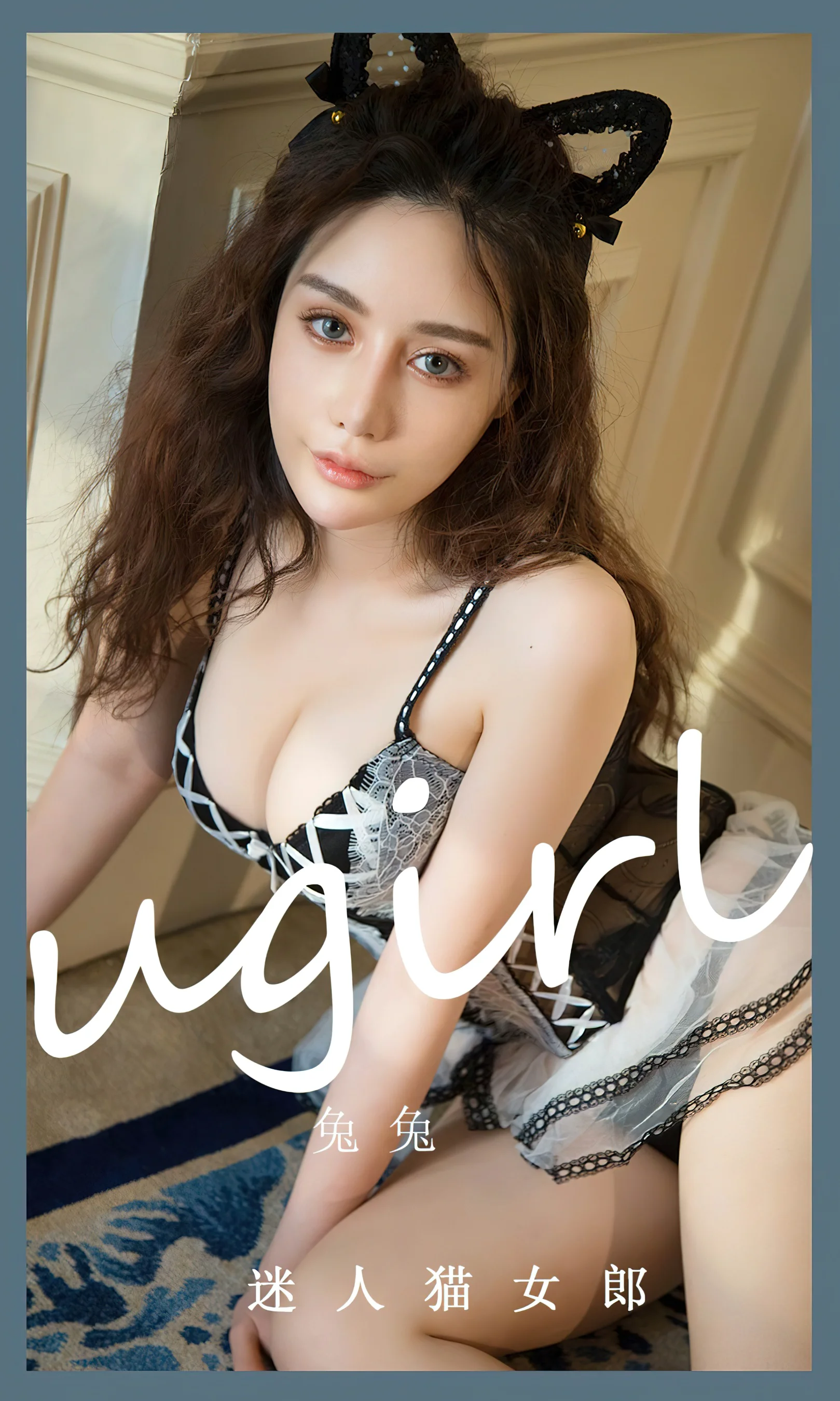[Ugirls尤果网] 爱尤物专辑 No.2535 兔兔 迷人猫女郎 - 爱照片