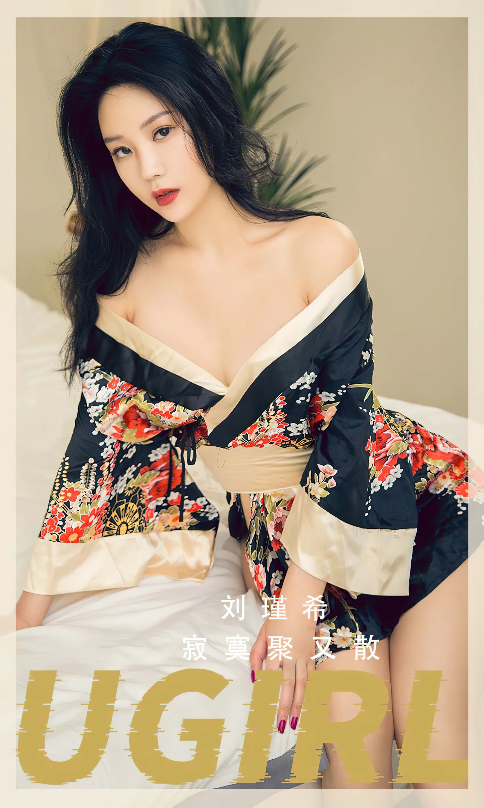 [Ugirls尤果网] 爱尤物专辑 No.2552 做你的小猫 救赎 - 爱照片