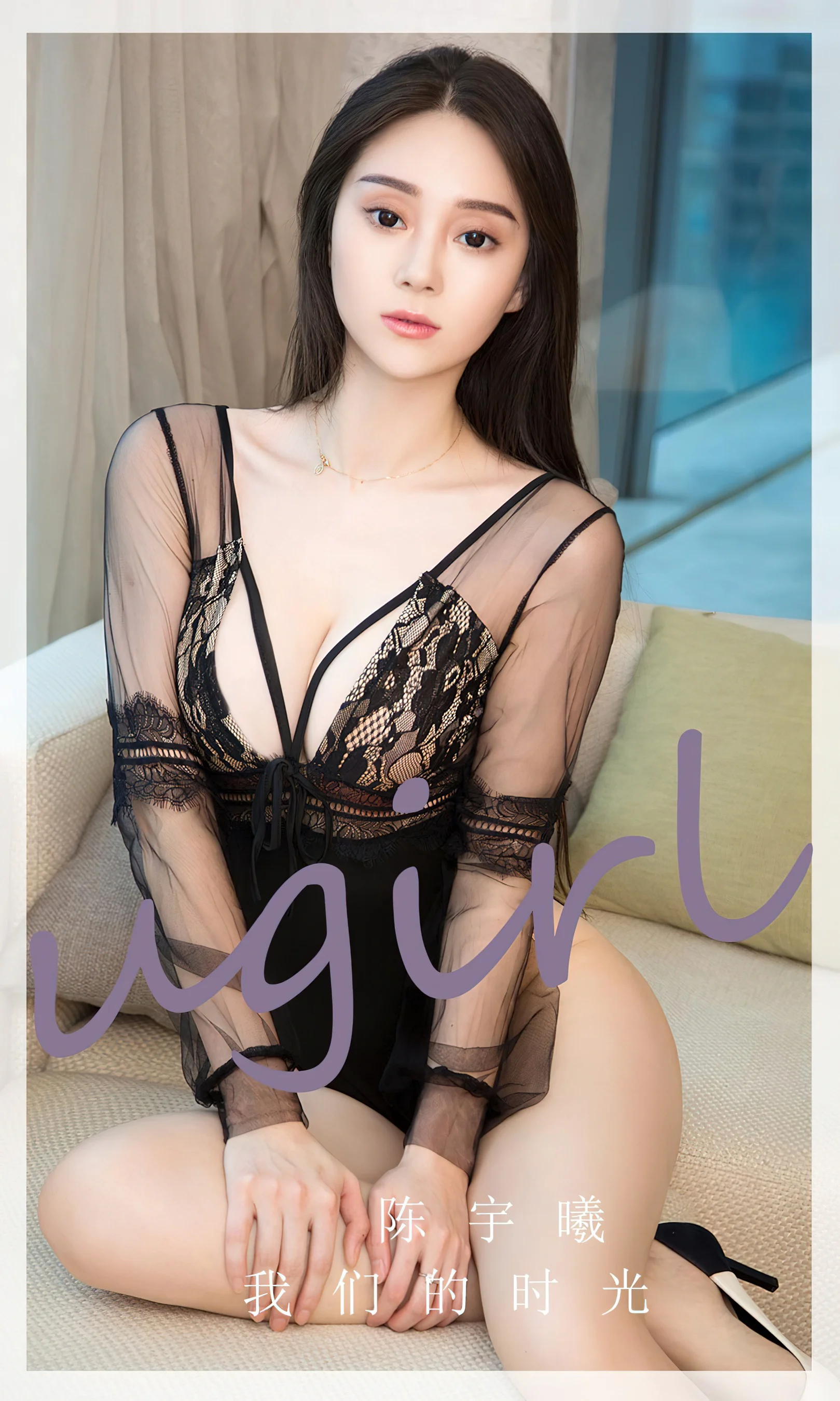 [Ugirls尤果网] 爱尤物专辑 No.2560 李薇薇 我们的时光 - 爱照片