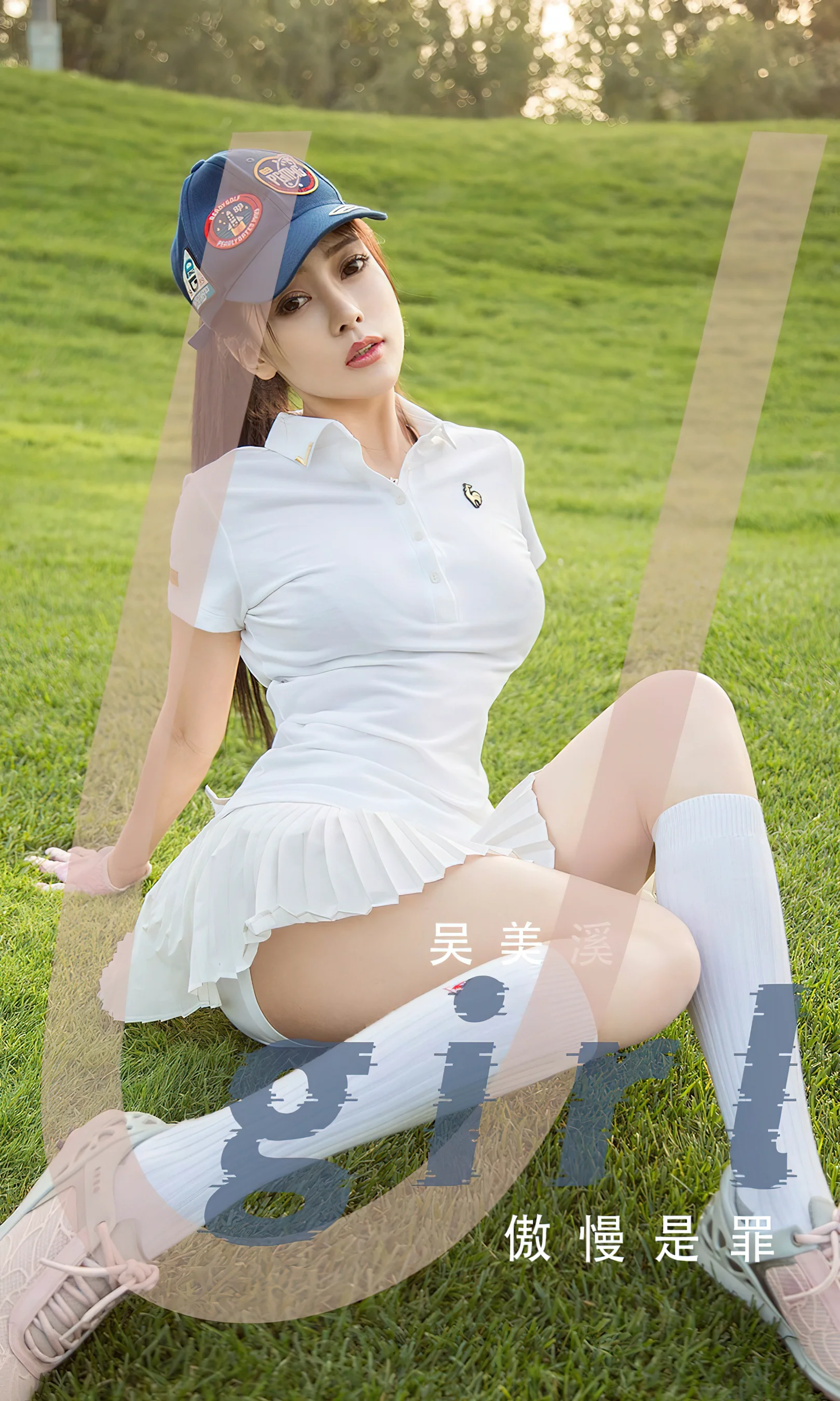 [Ugirls尤果网] 爱尤物专辑 No.2569 吴美溪 傲慢是罪 - 爱照片