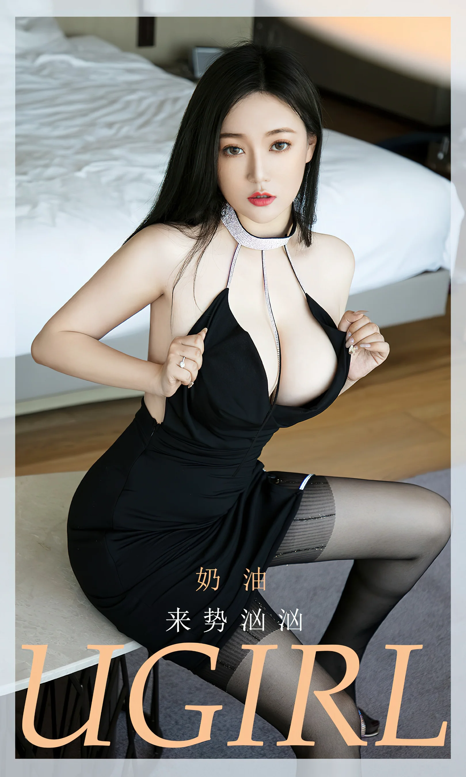 [Ugirls尤果网] 爱尤物专辑 No.2628 奶油 来势汹汹 - 爱照片