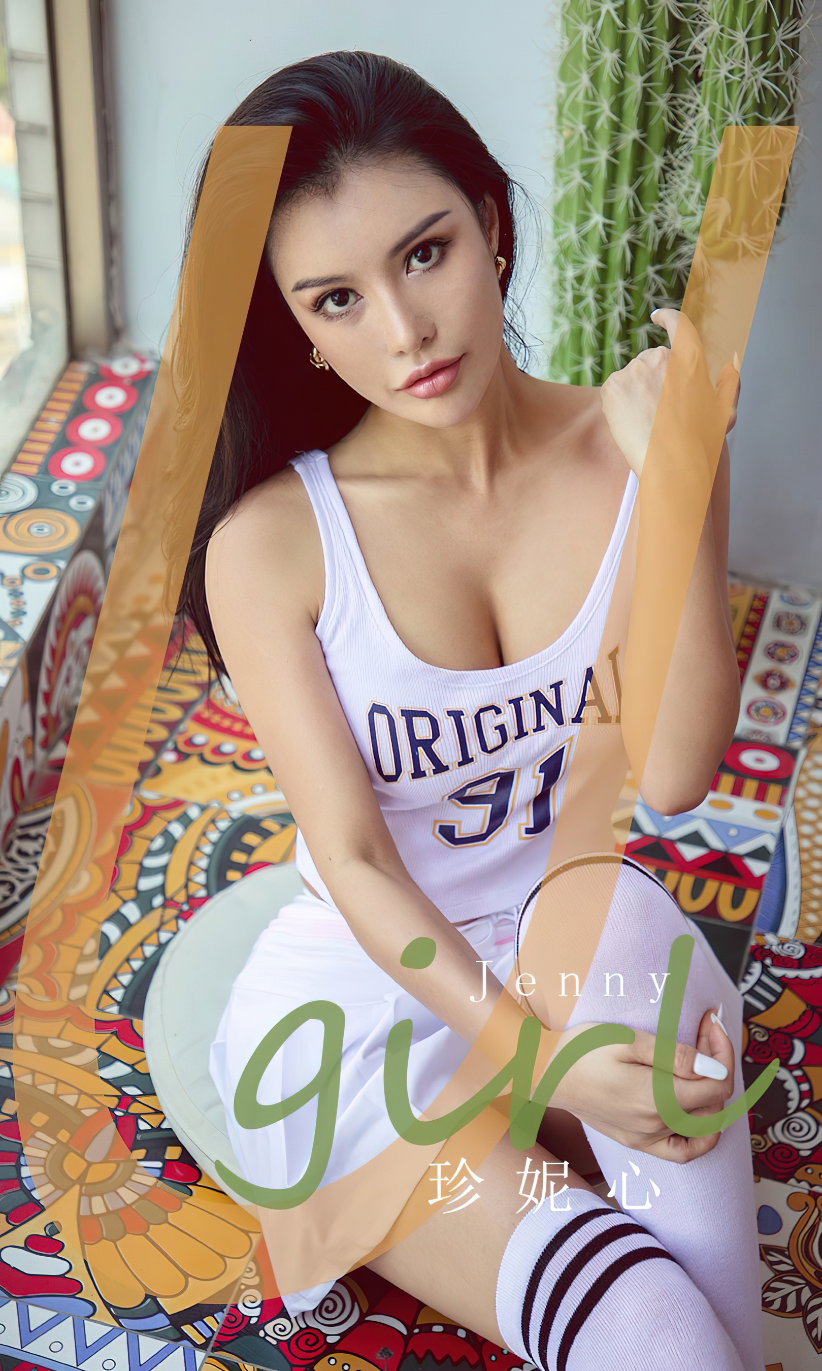 [Ugirls尤果网] 爱尤物专辑 No.2682 醉思 模特合辑 - 爱照片