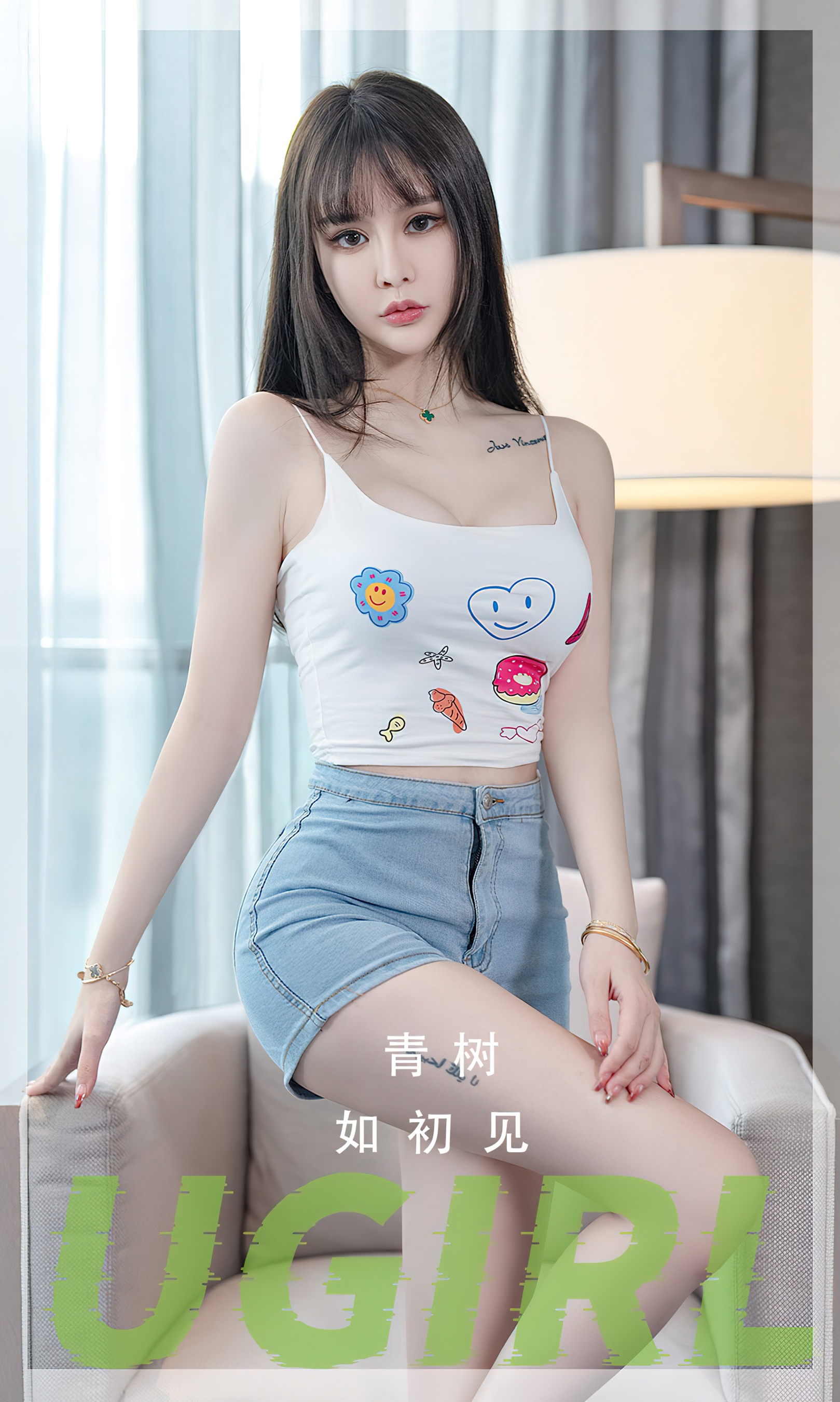[Ugirls尤果网] 爱尤物专辑 No.2687 青树 如初见 - 爱照片
