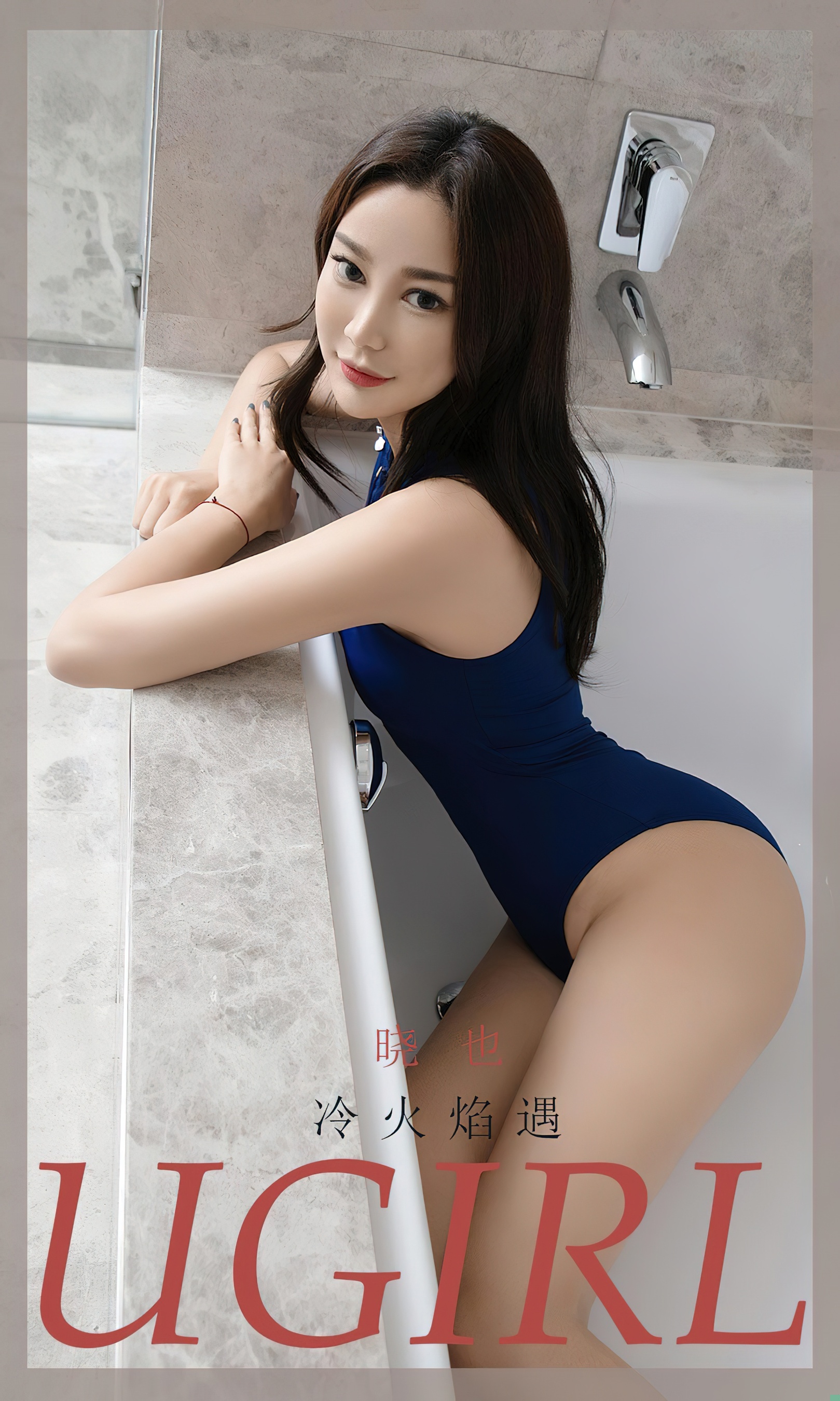 [Ugirls尤果网] 爱尤物专辑 No.2710 晓也 冷火焰遇 - 爱照片