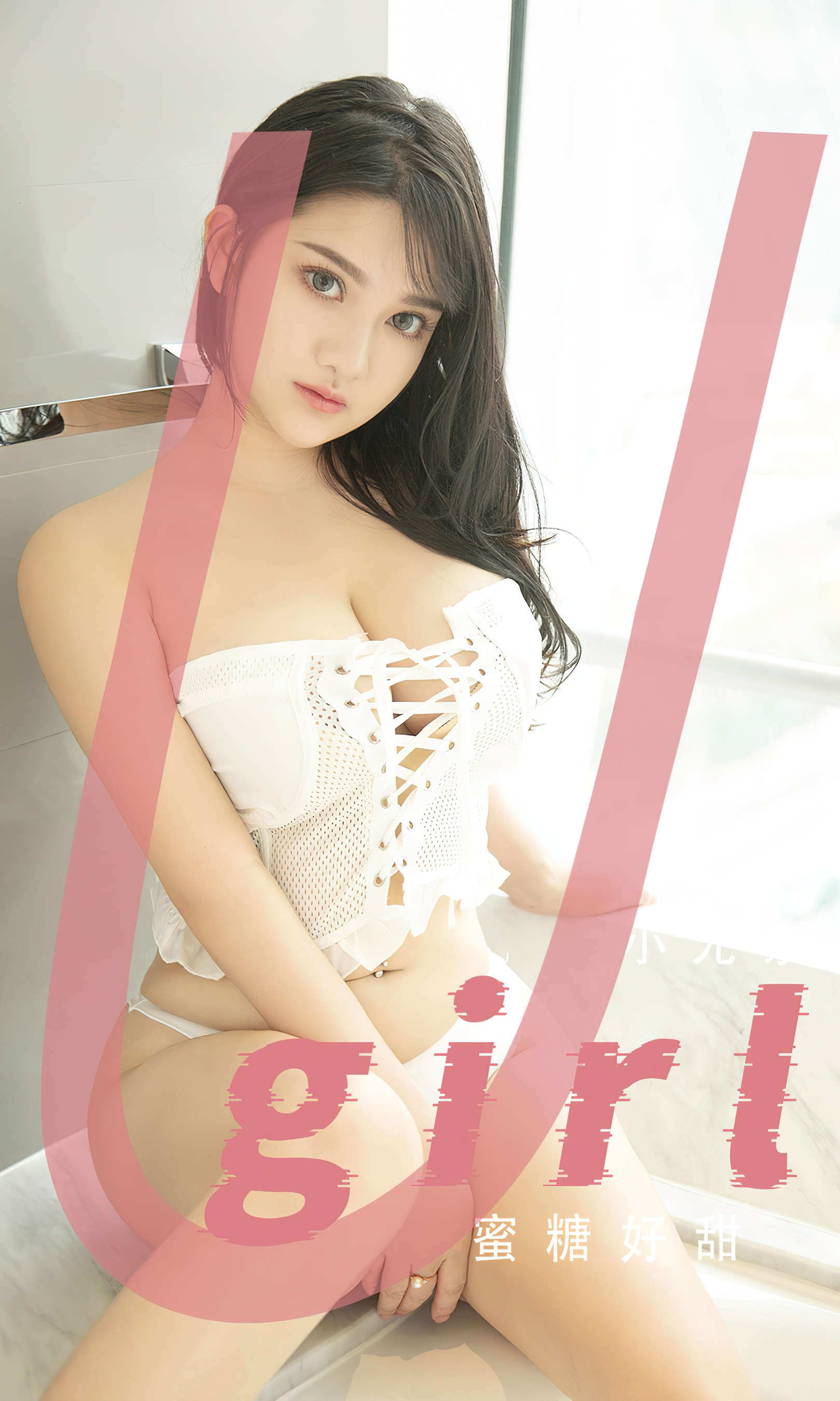 [Ugirls尤果网] 爱尤物专辑 No.2711 小尤奈 蜜糖好甜 - 爱照片