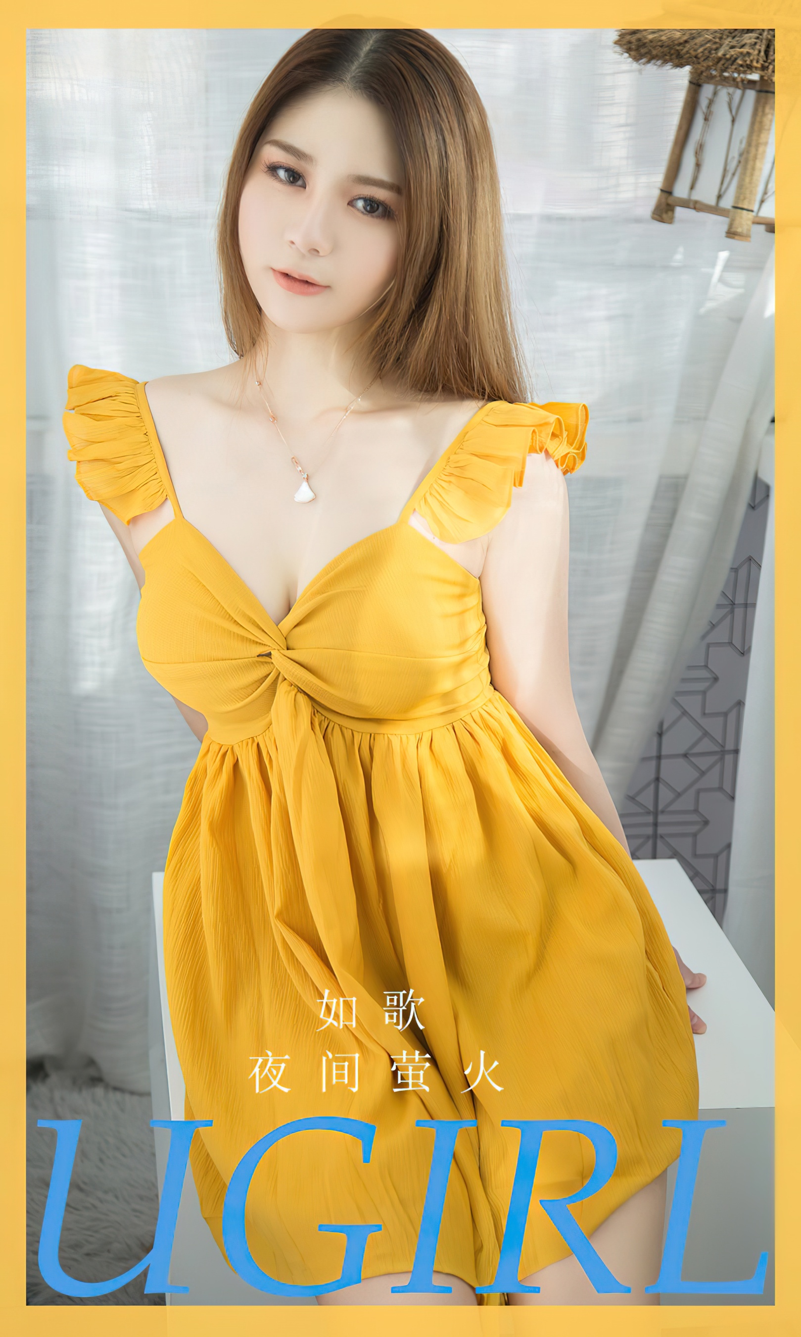 [Ugirls尤果网] 爱尤物专辑 No.2733 夜间萤火 如歌 - 爱照片