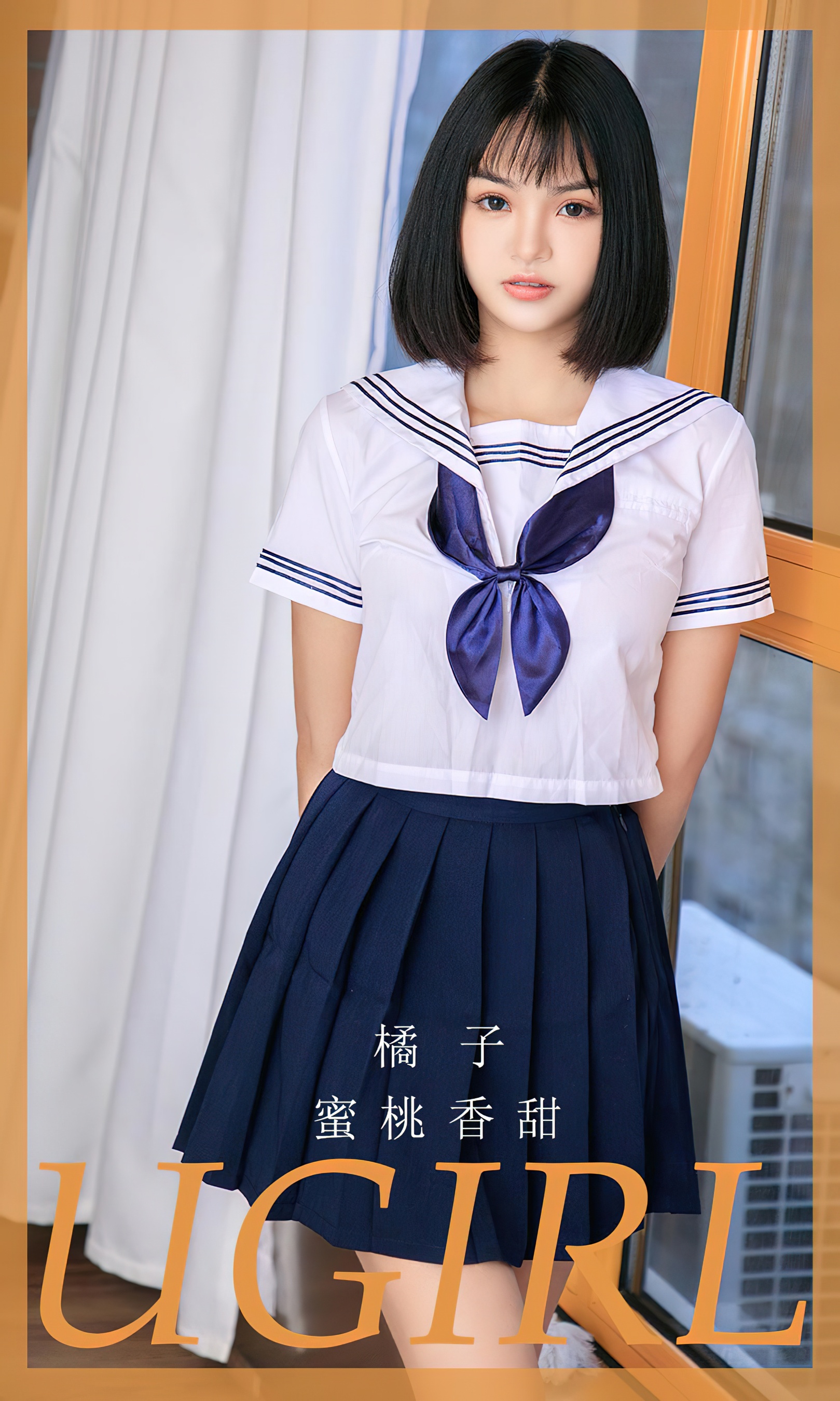 [Ugirls尤果网] 爱尤物专辑 No.2734 橘子 蜜桃香甜 - 爱照片