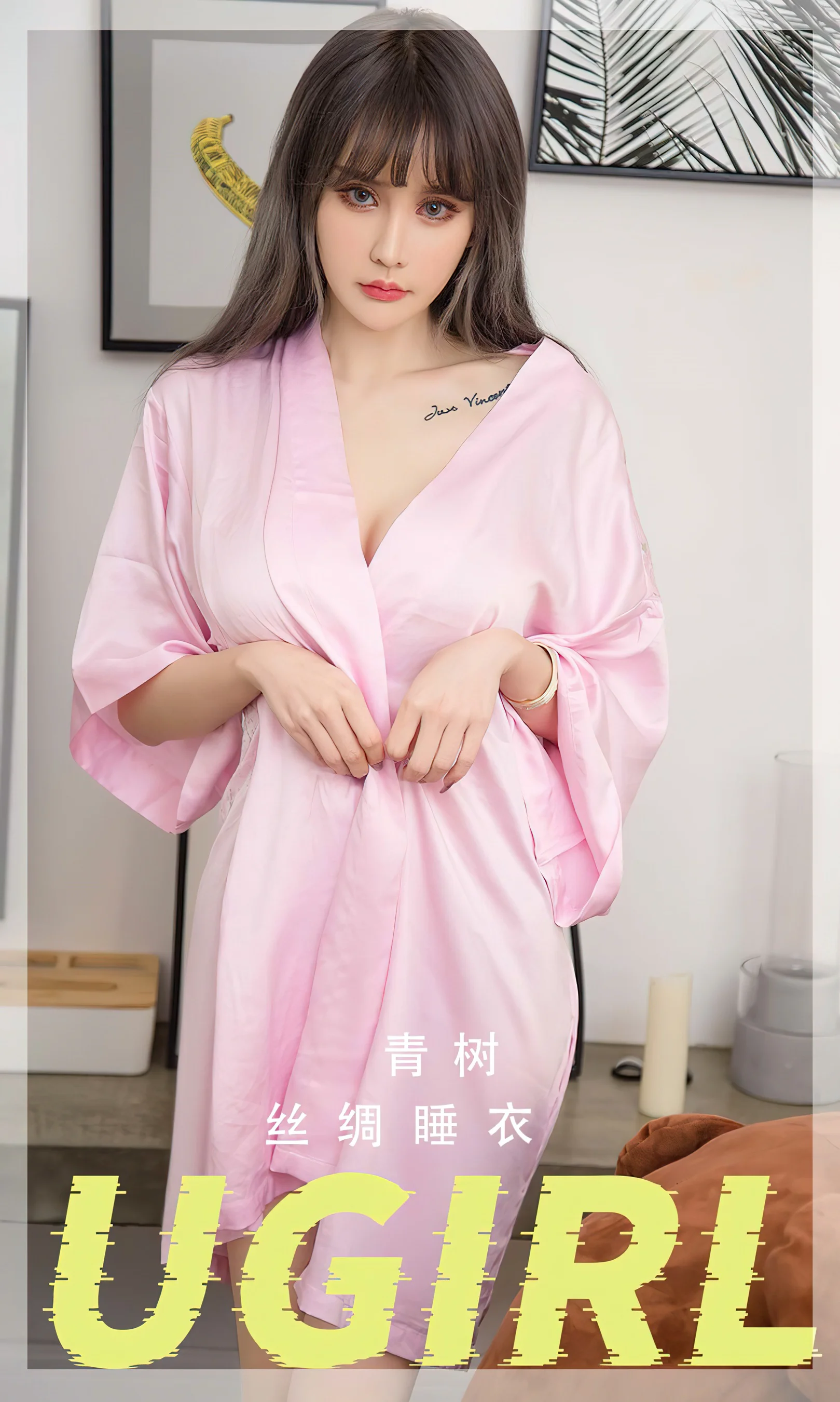 [Ugirls尤果网] 爱尤物专辑 No.2738 青树 丝绸睡衣 - 爱照片