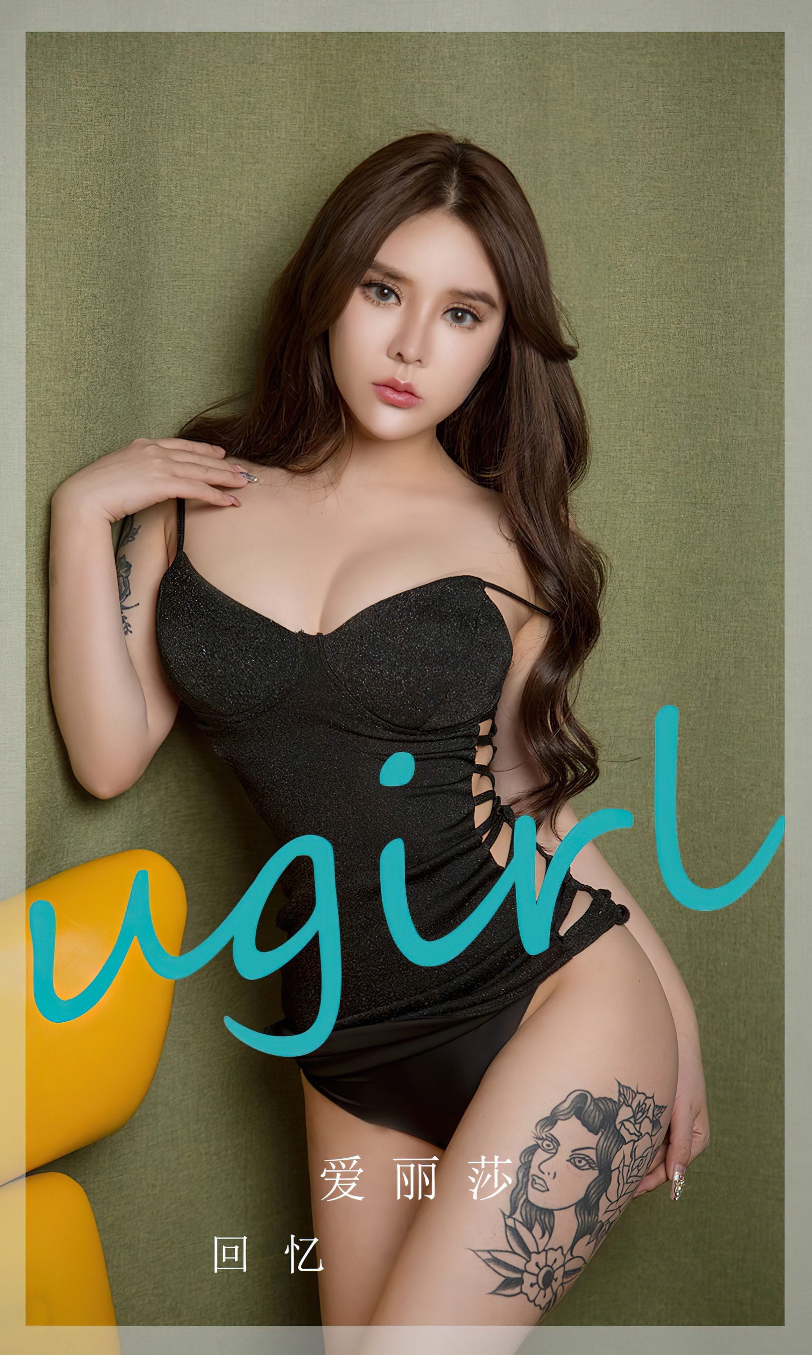 [Ugirls尤果网] 爱尤物专辑 No.2747 爱丽莎 回忆 - 爱照片