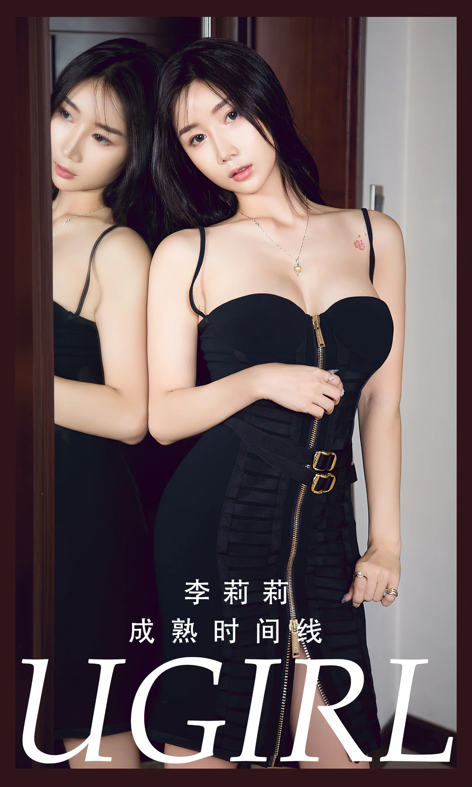 [Ugirls尤果网] 爱尤物专辑 No.2784 李莉莉 成熟时间线 - 爱照片