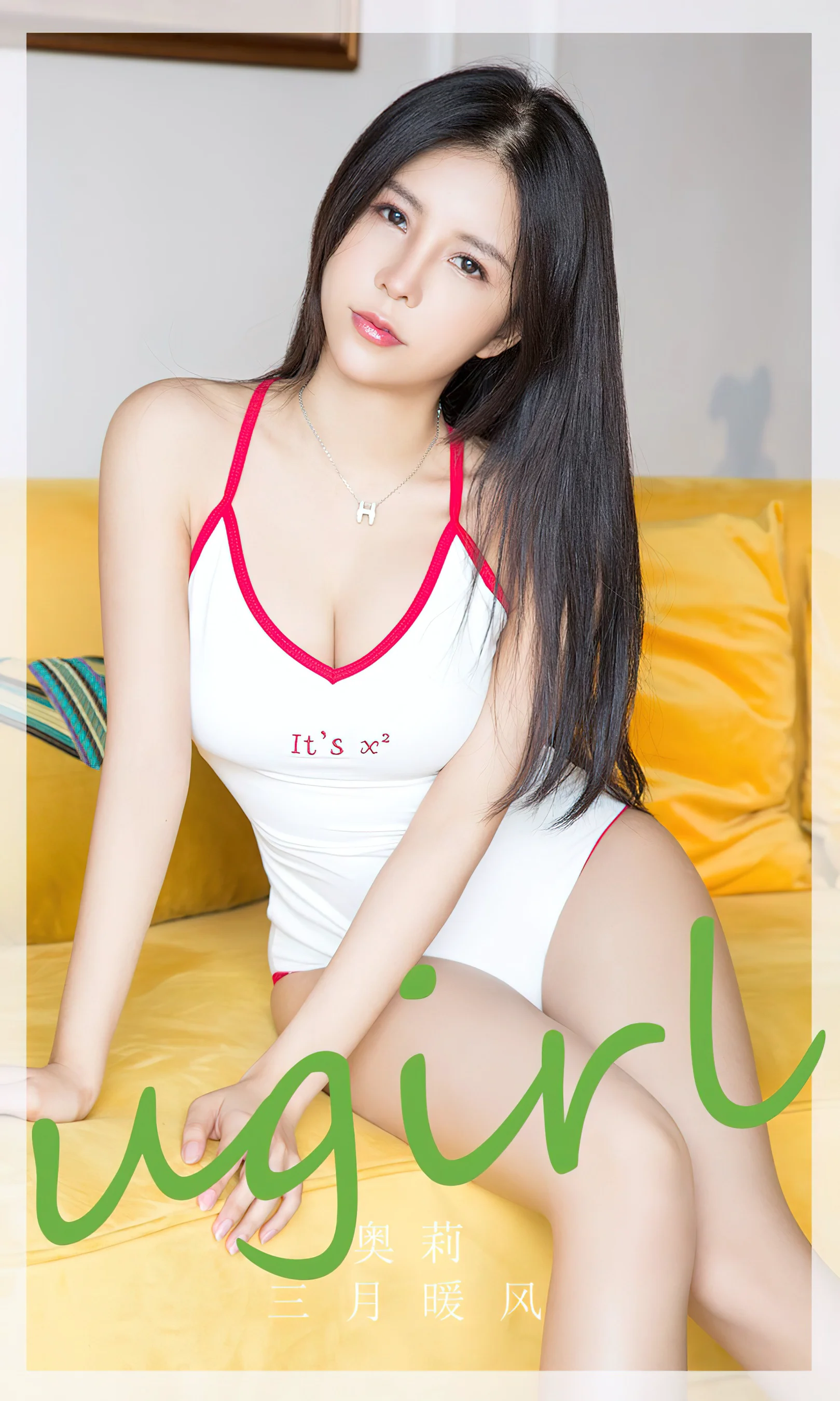 [Ugirls尤果网] 爱尤物专辑 No.2788 小雨 心尖美人 - 爱照片