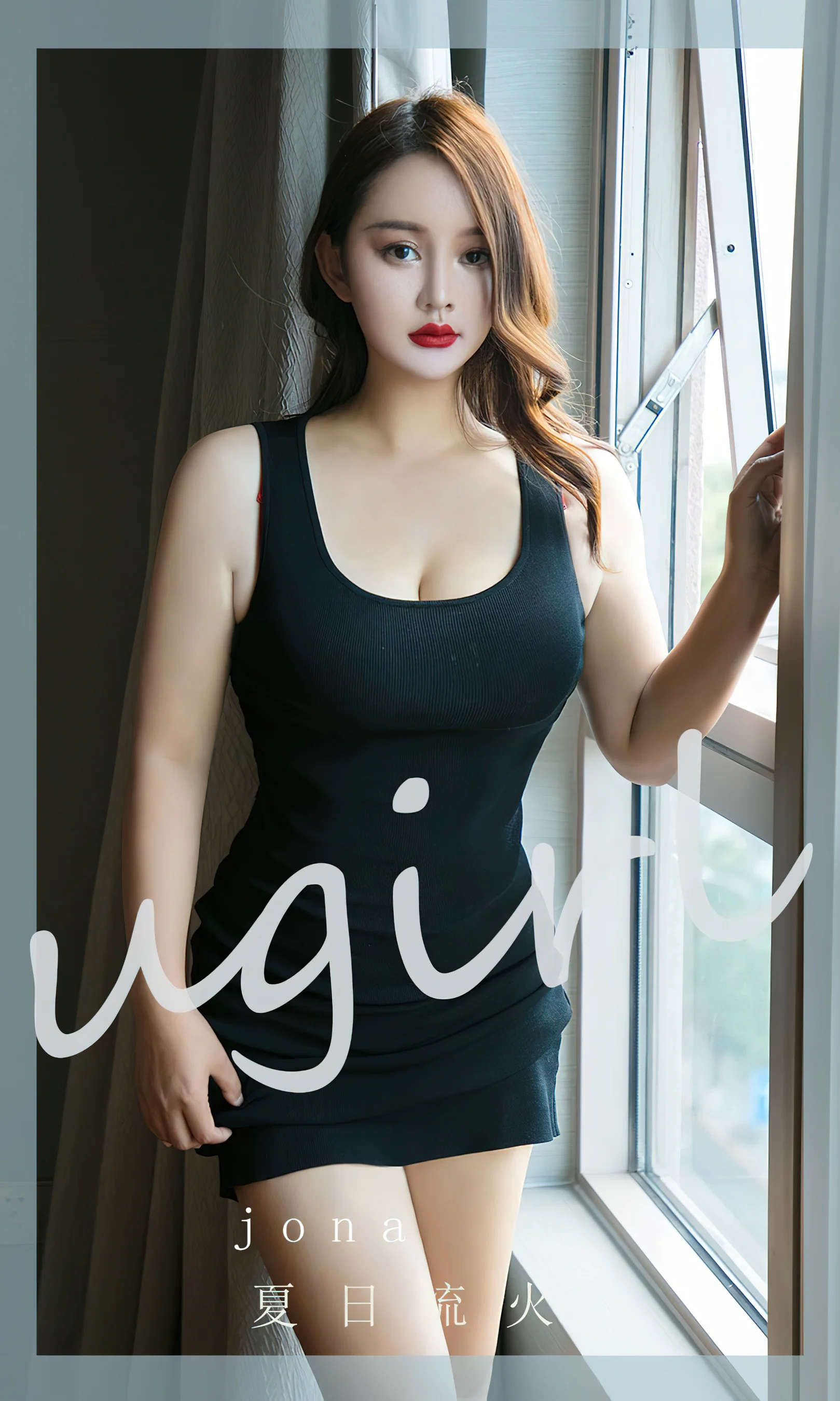 [Ugirls尤果网] 爱尤物专辑 No.2813 jona 夏日流火 - 爱照片