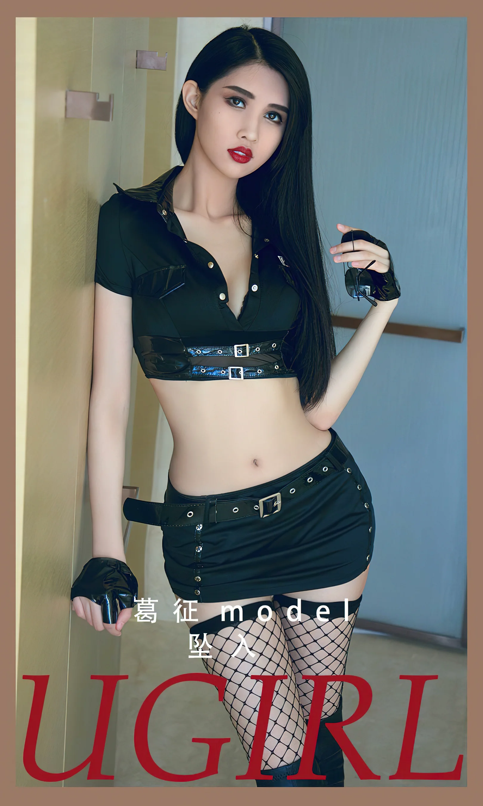 [Ugirls尤果网] 爱尤物专辑 No.2816 葛征 坠入 - 爱照片