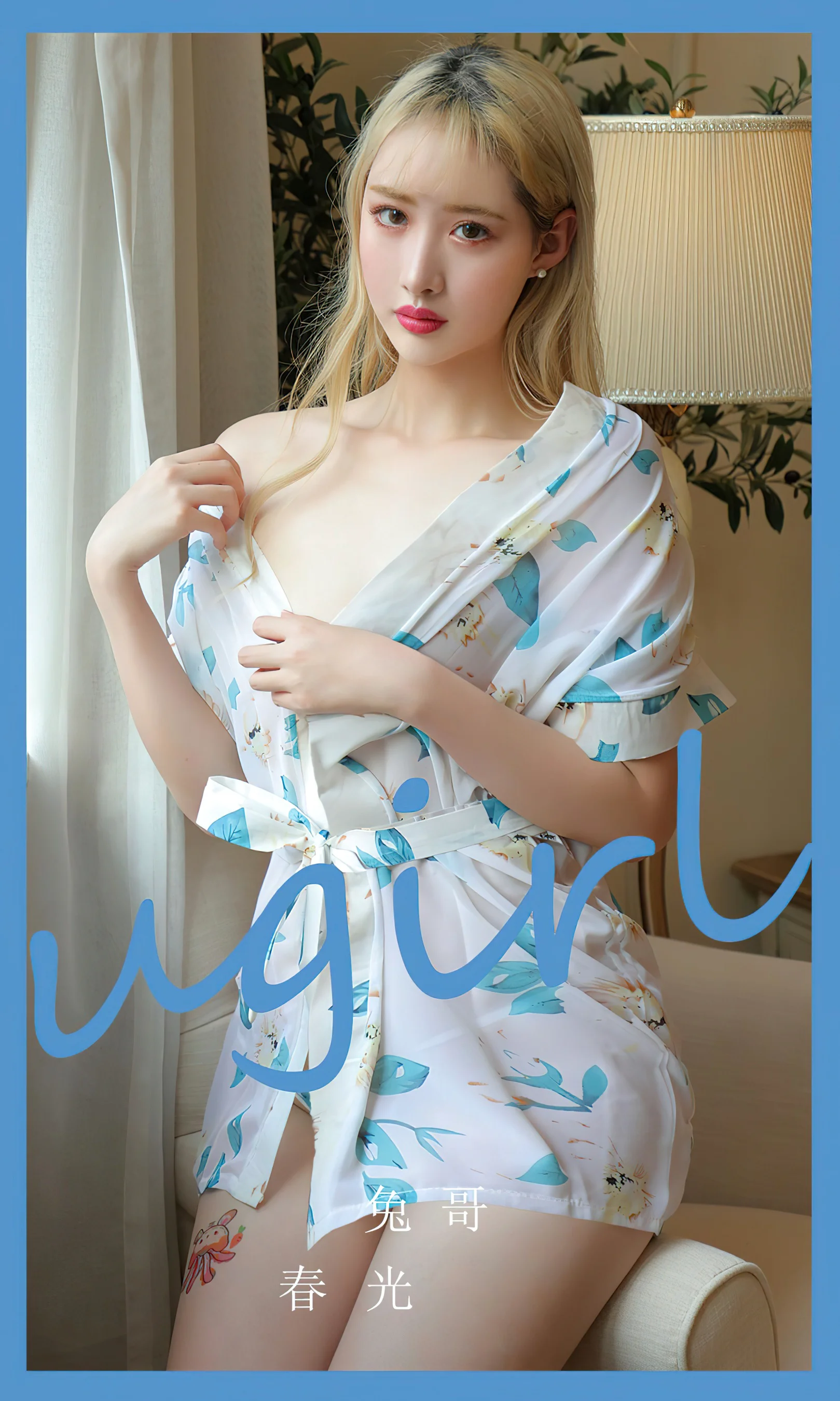[Ugirls尤果网] 爱尤物专辑 No.2825 兔哥 春光 - 爱照片