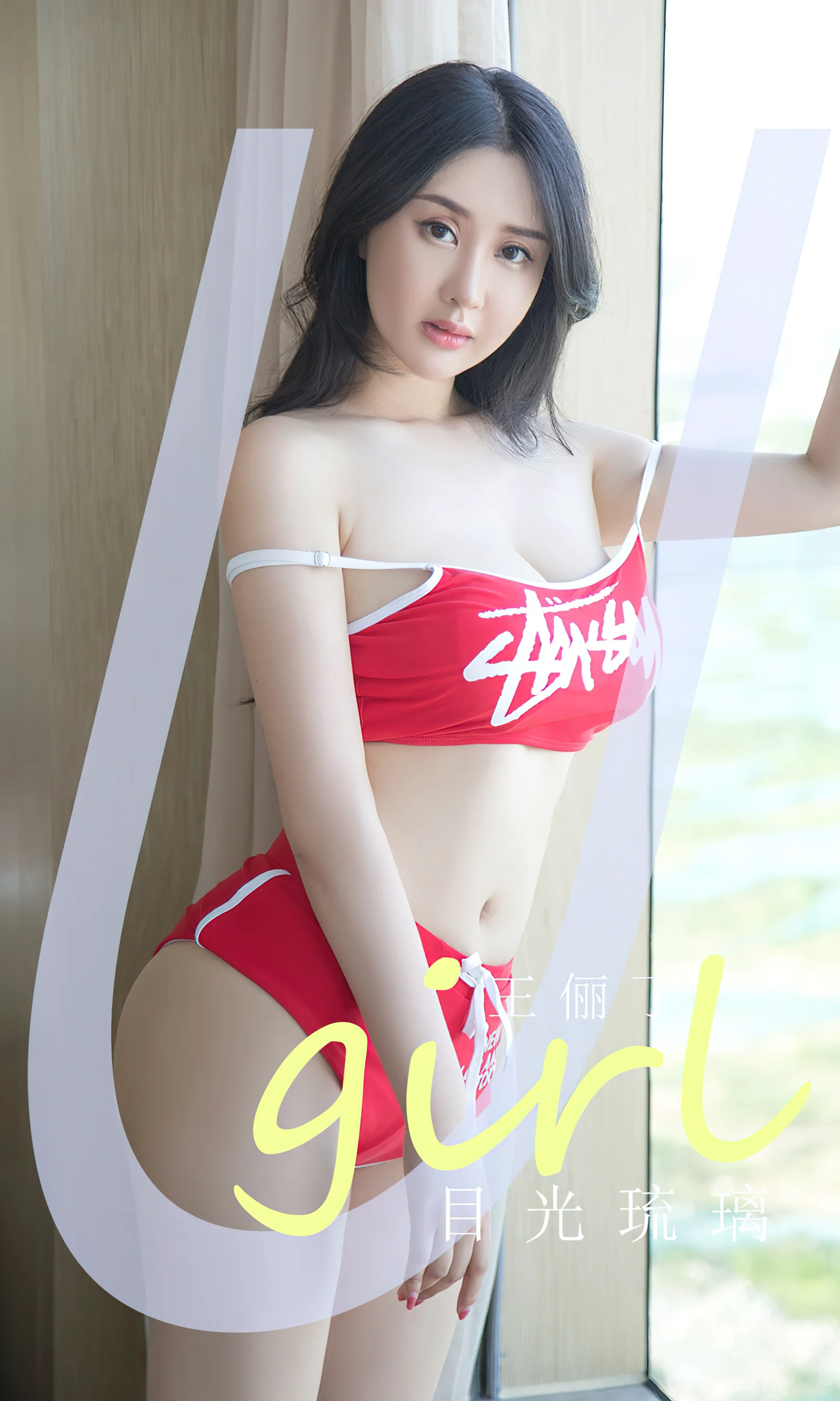 [Ugirls尤果网] 爱尤物专辑 No.2827 王俪丁 目光琉璃 - 爱照片