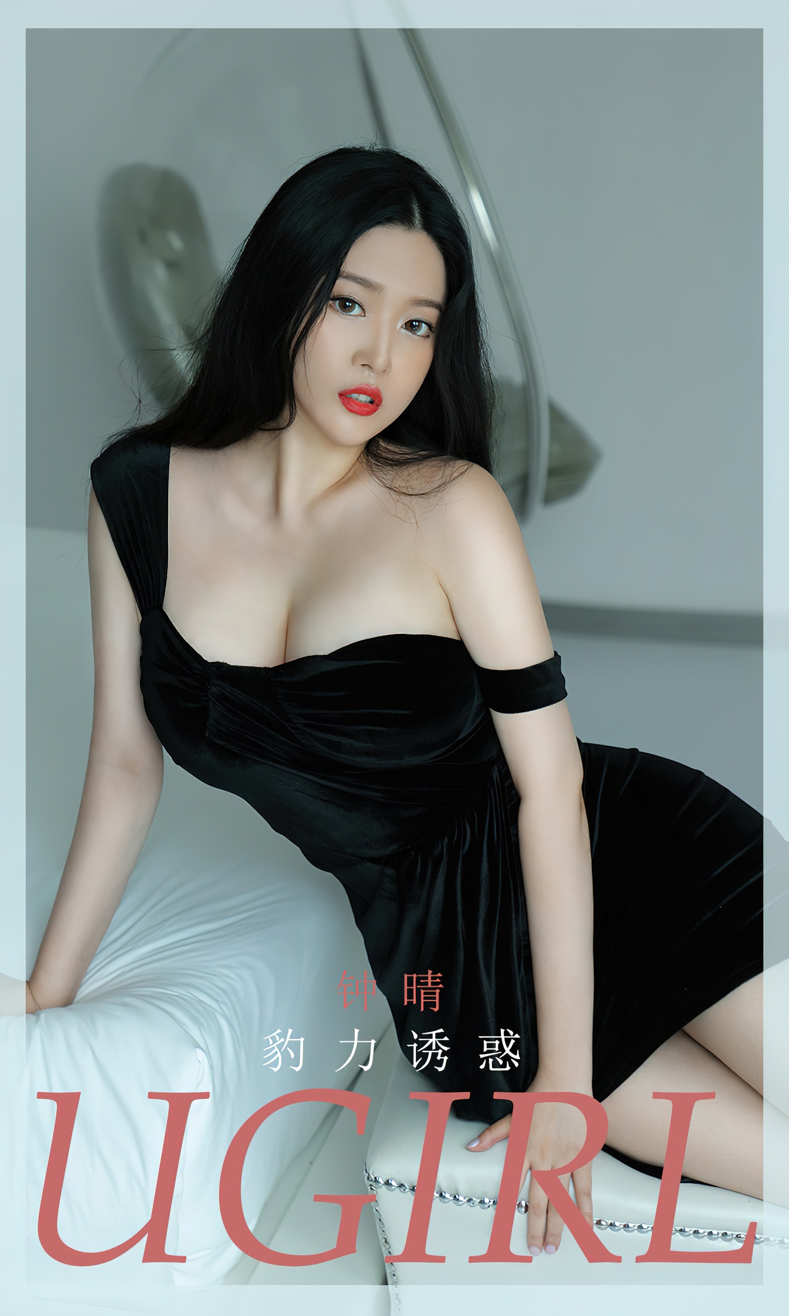[Ugirls尤果网] 爱尤物专辑 No.2828 钟晴 豹力诱惑 - 爱照片