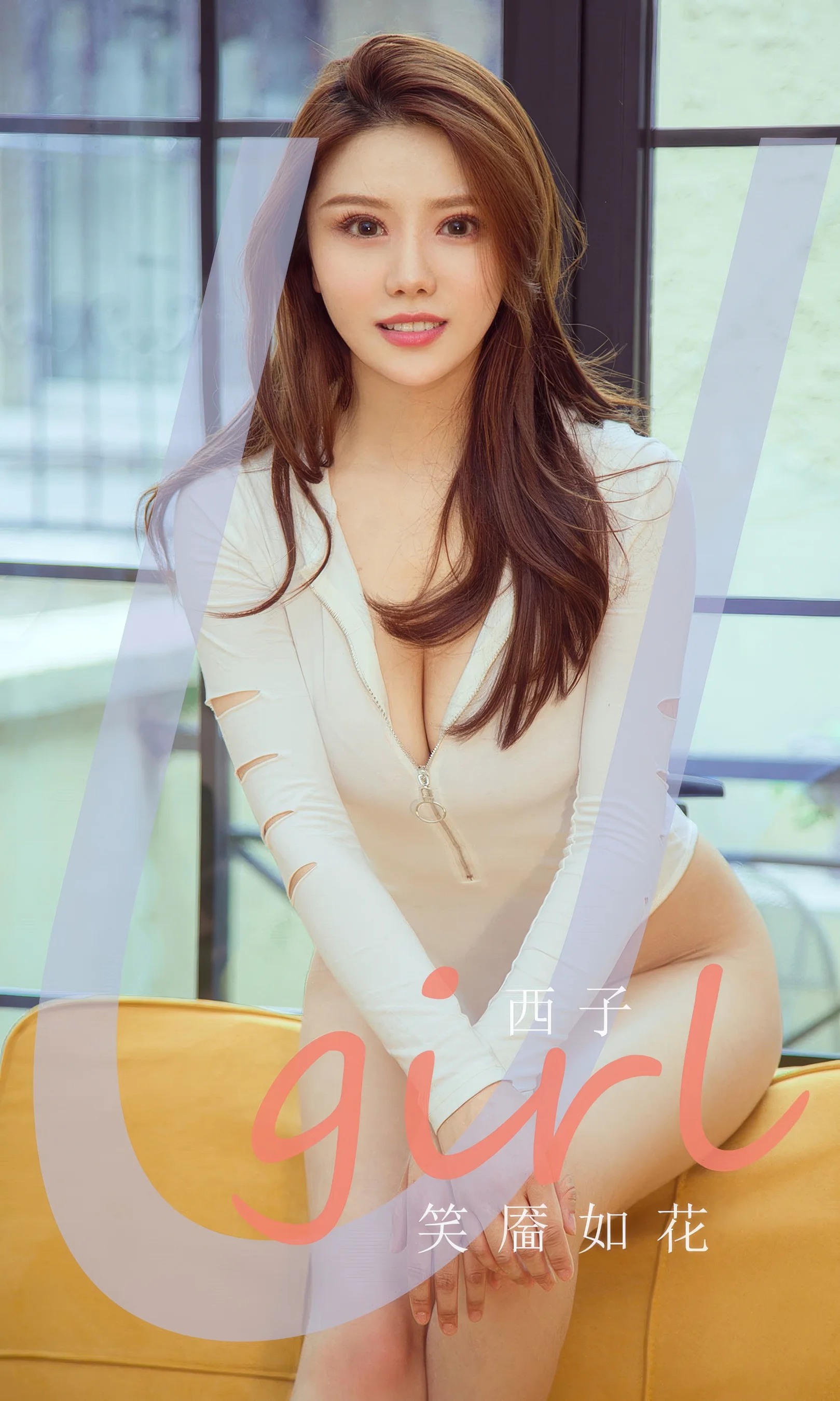 [Ugirls尤果网] 爱尤物专辑 No.2869 西子  笑靥如花 - 爱照片