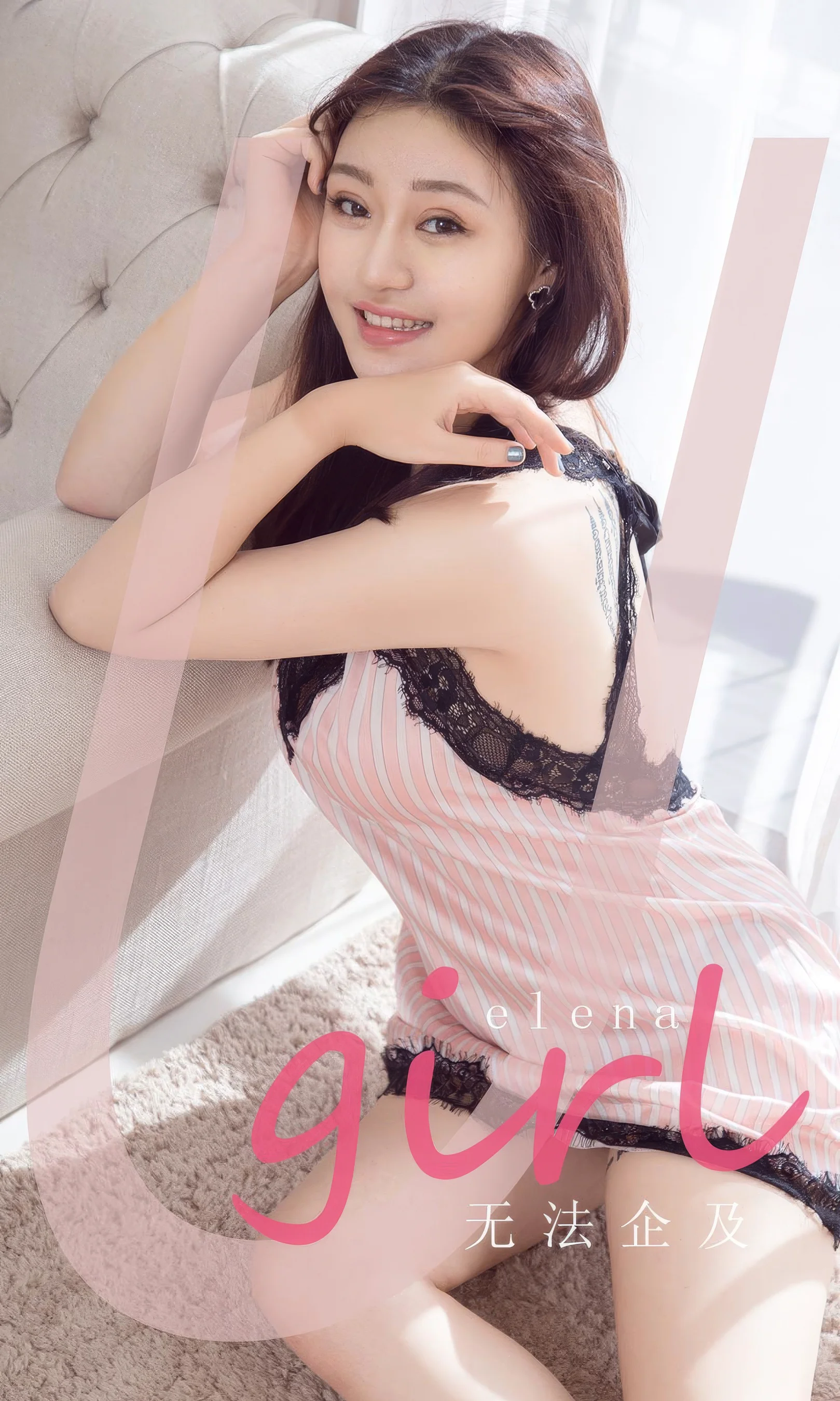 [Ugirls尤果网] 爱尤物专辑 No.2885 elena  无法企及 - 爱照片