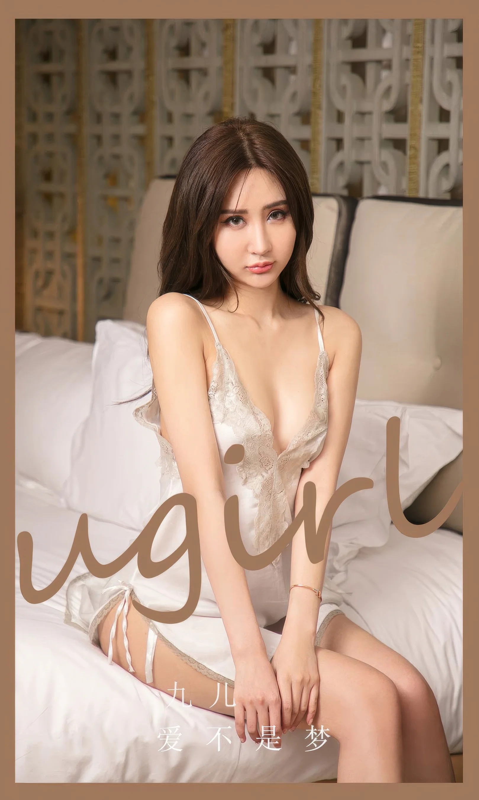 [Ugirls尤果网] 爱尤物专辑 No.2890 九儿  爱不是梦 - 爱照片