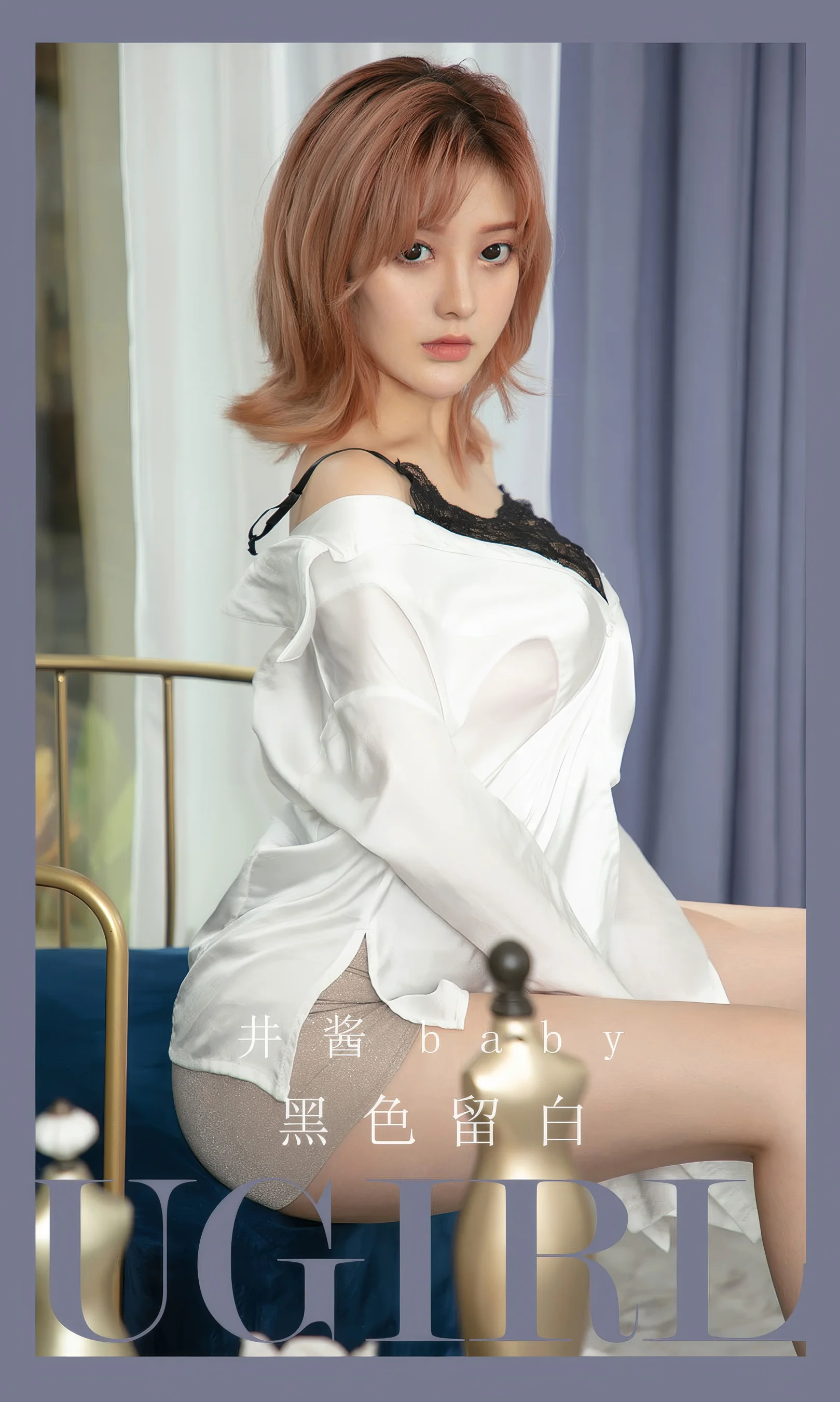 [Ugirls尤果网] 爱尤物专辑 No.2913 井酱baby 黑色留白 - 爱照片