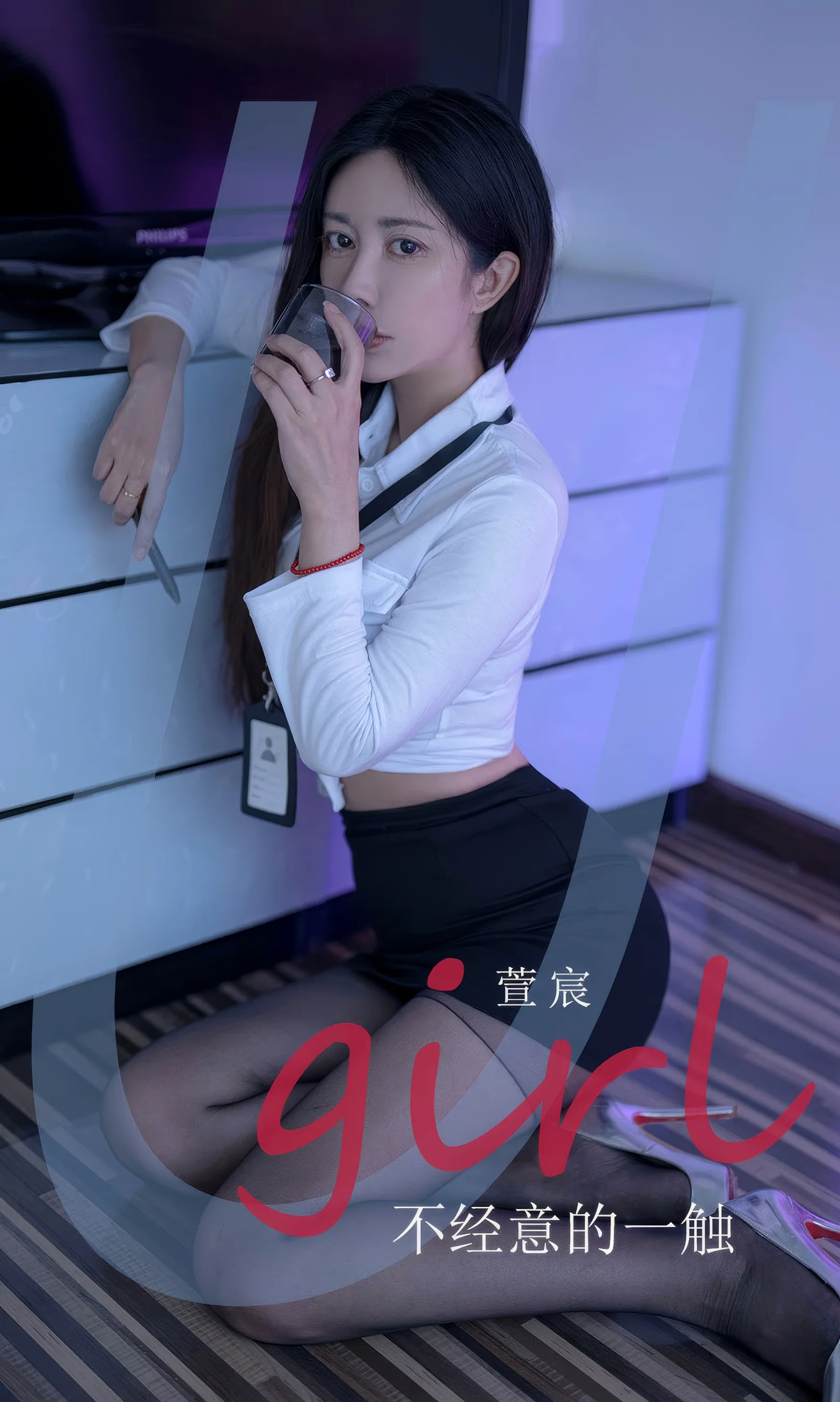 [Ugirls尤果网] 爱尤物专辑 No.2934 萱宸  不经意的一触 - 爱照片