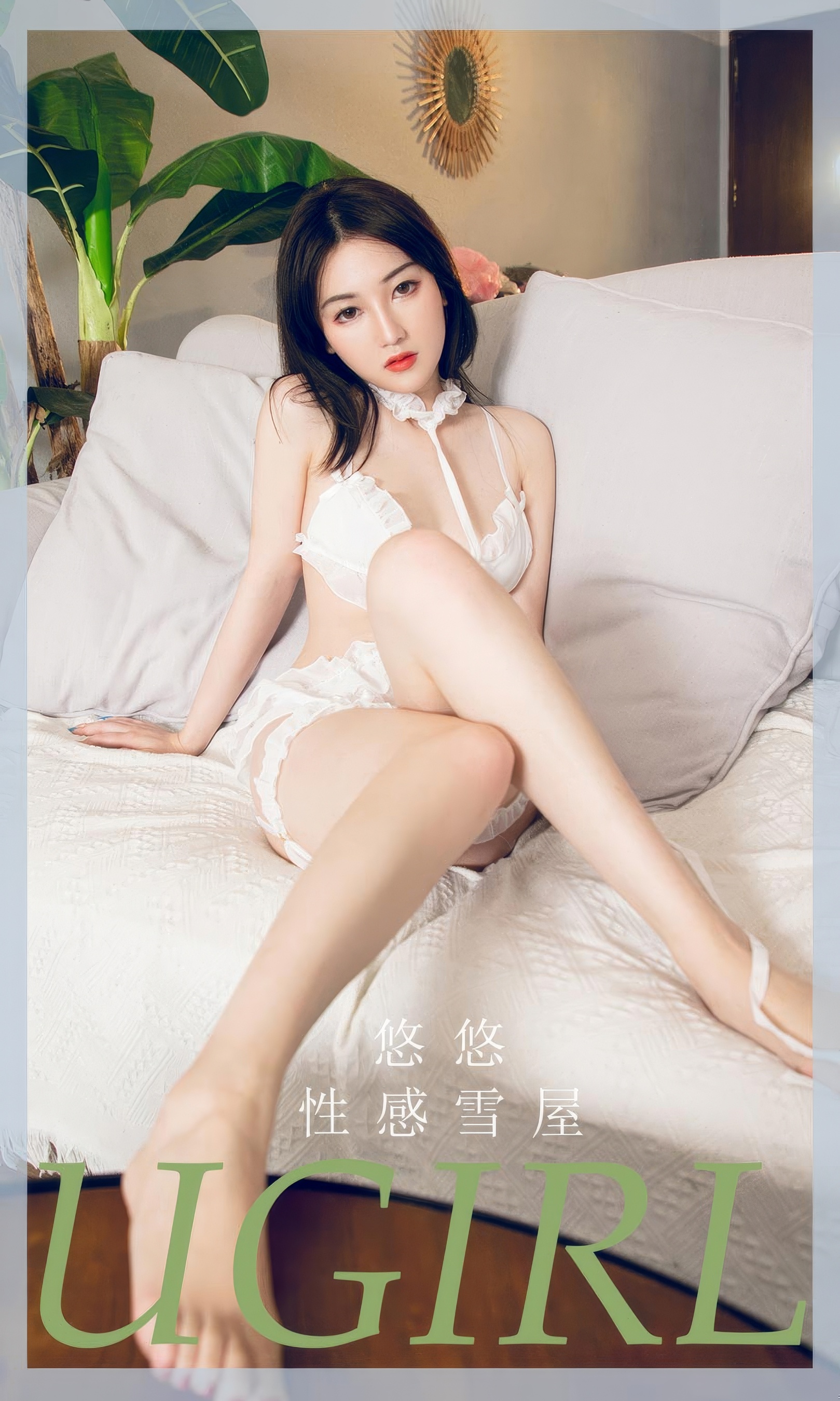 [Ugirls尤果网] 爱尤物专辑 No.2939 悠悠  性感雪屋 - 爱照片