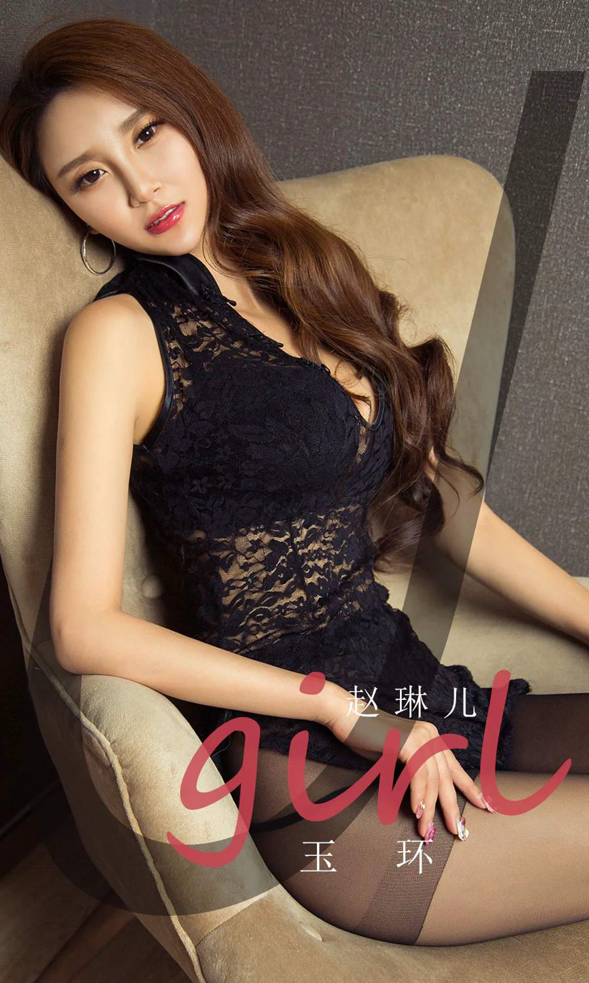 [尤果圈爱尤物Ugirls] No.1815 赵琳儿 《玉环》 写真集 - 爱照片