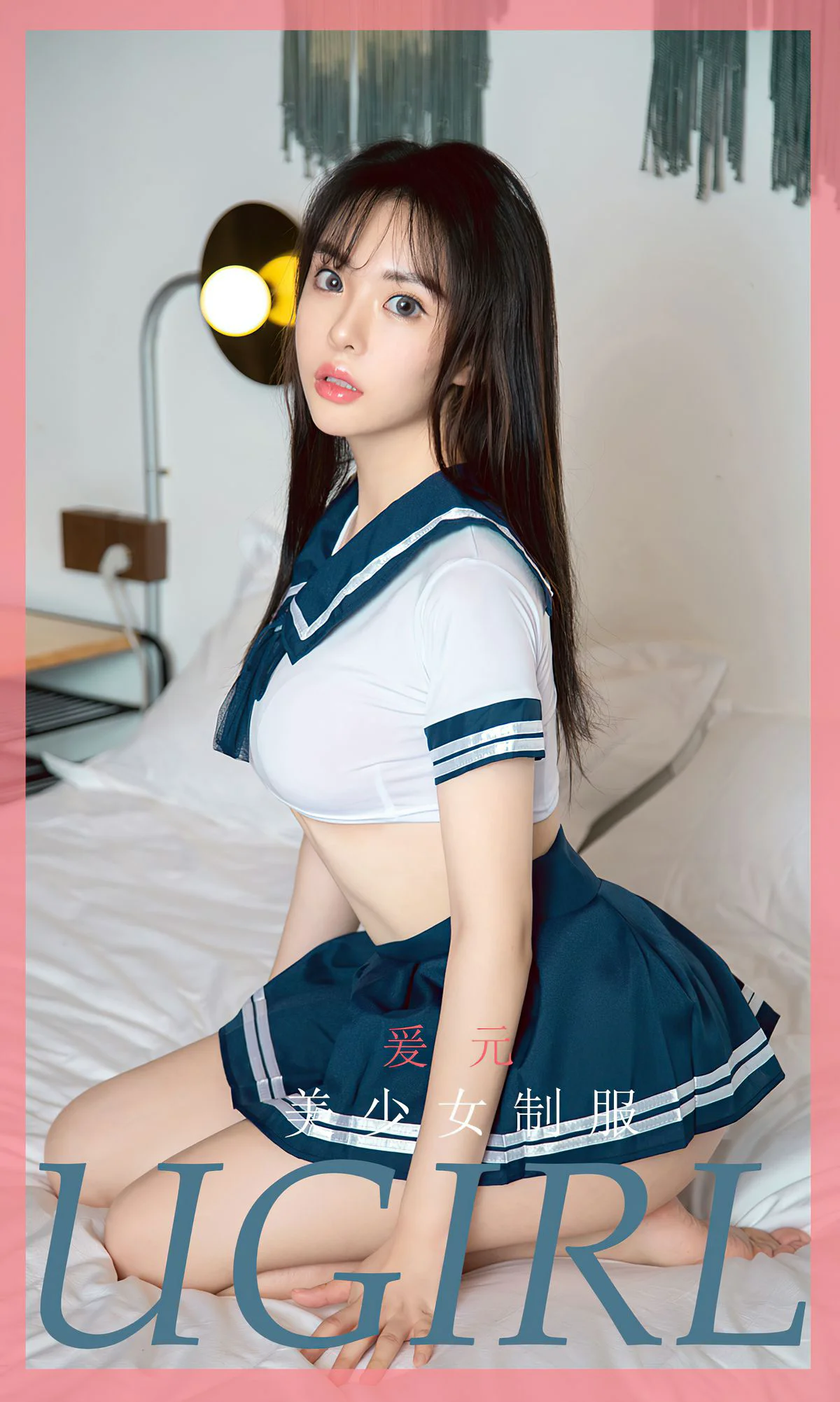 [尤果圈爱尤物Ugirls] No.1816 爱元 《美少女制服》 写真集 - 爱照片