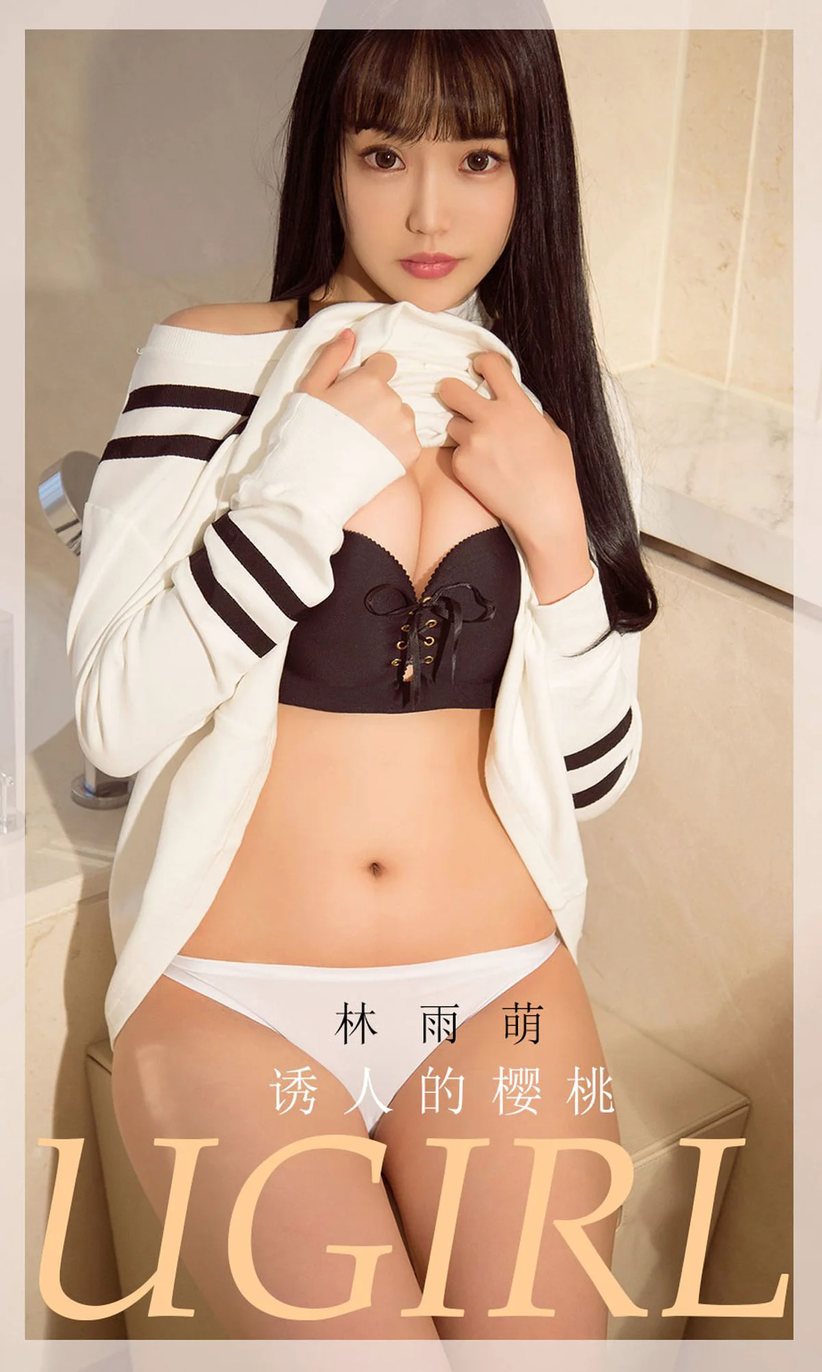 [尤果圈爱尤物Ugirls] No.1822 林雨萌 《诱人的樱桃》 写真集 - 爱照片