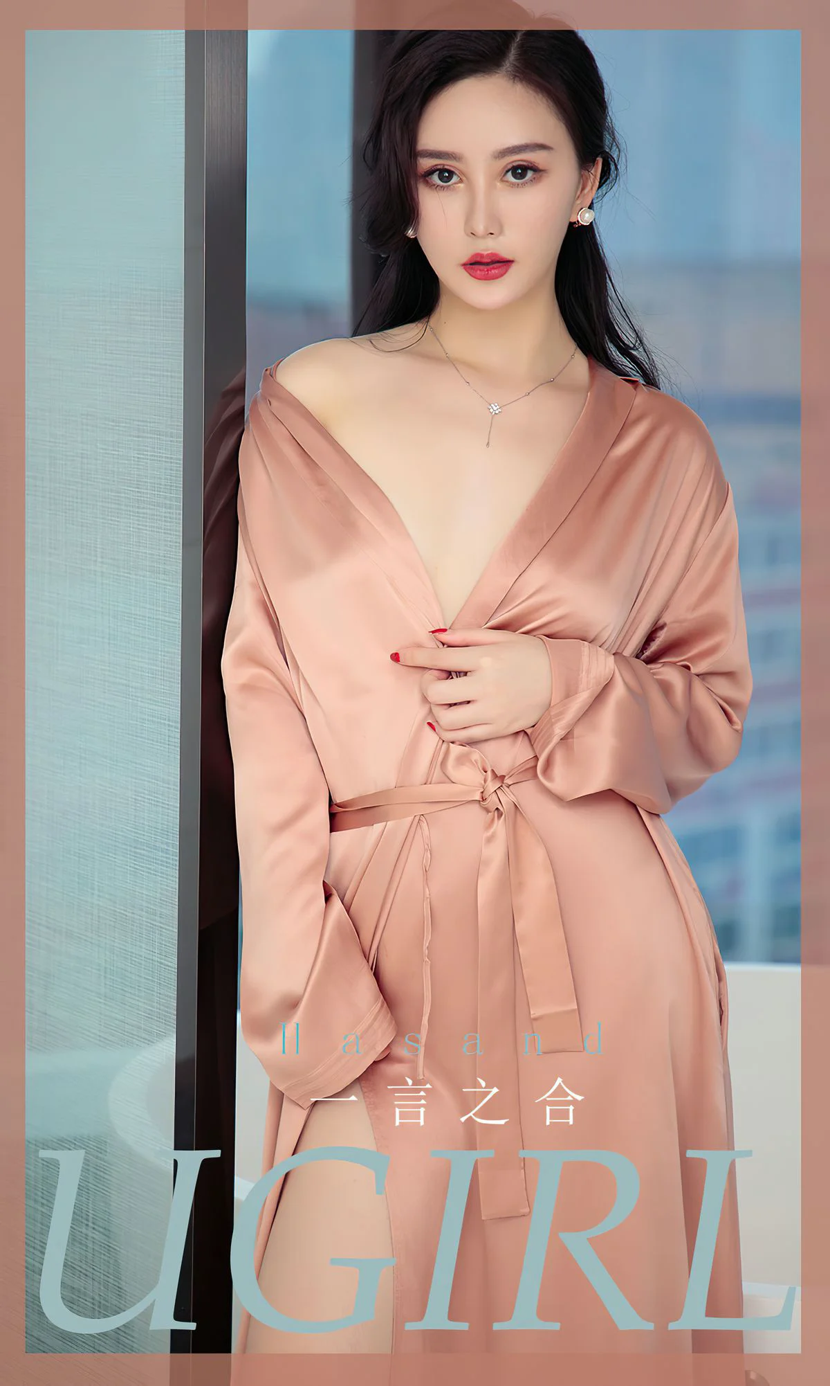 [尤果圈爱尤物Ugirls] No.1827 Hasand 《一言之合》 写真集 - 爱照片