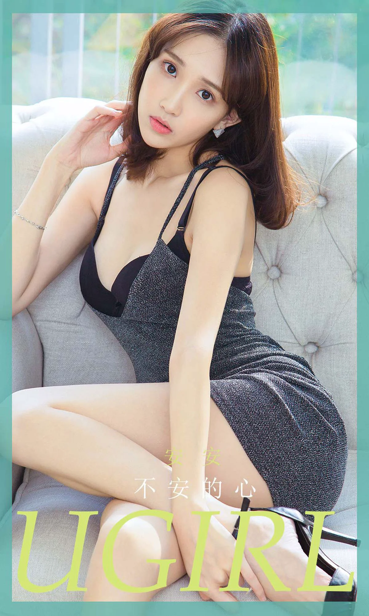 [尤果圈爱尤物Ugirls] No.1830 安安 《不安的心》 写真集 - 爱照片
