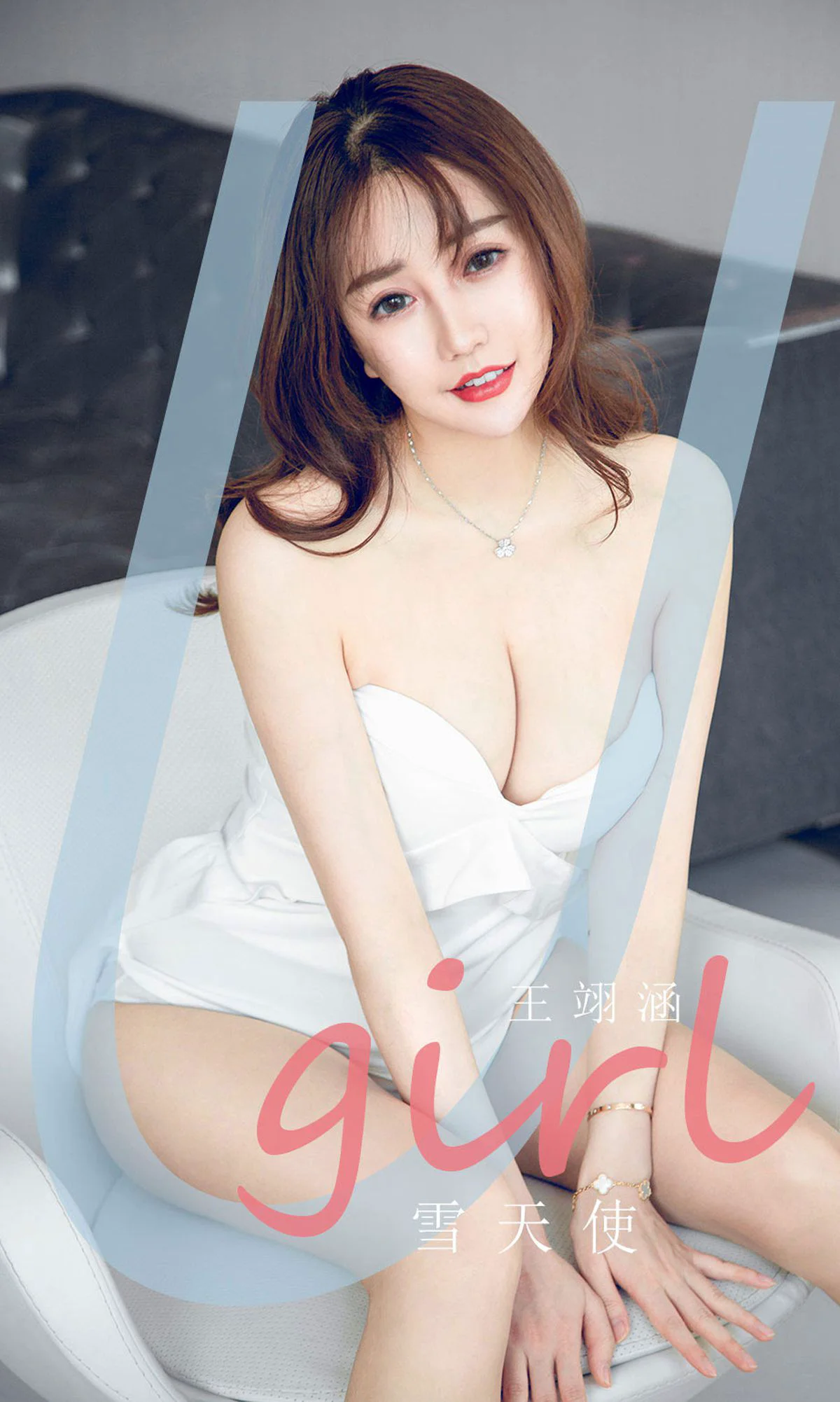 [尤果圈爱尤物Ugirls] No.1837 王翊涵 《雪天使》 写真集 - 爱照片