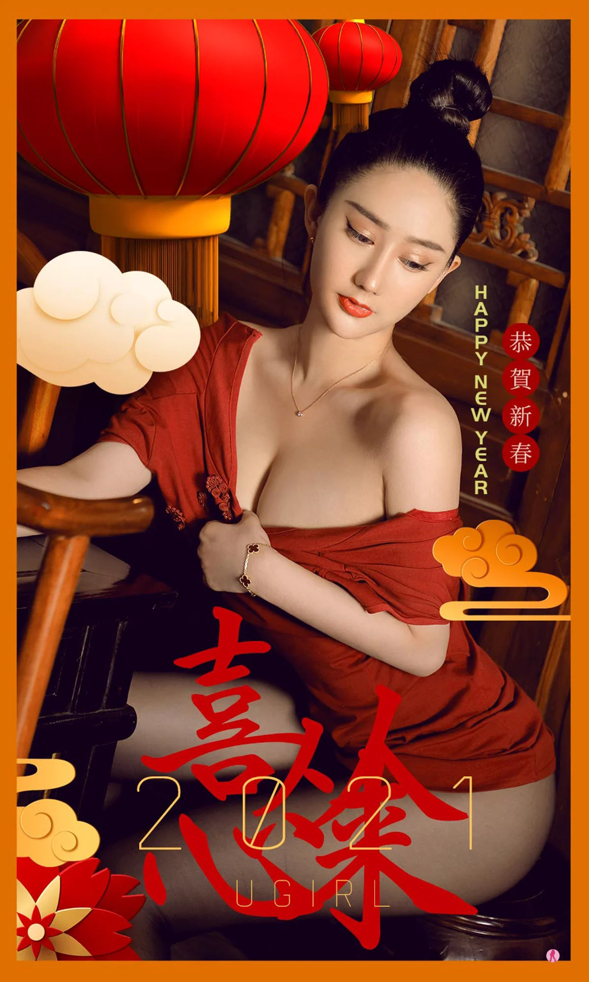 [爱尤物Ugirls] NO.2018 苏小曼 – 喜从心来 - 爱照片