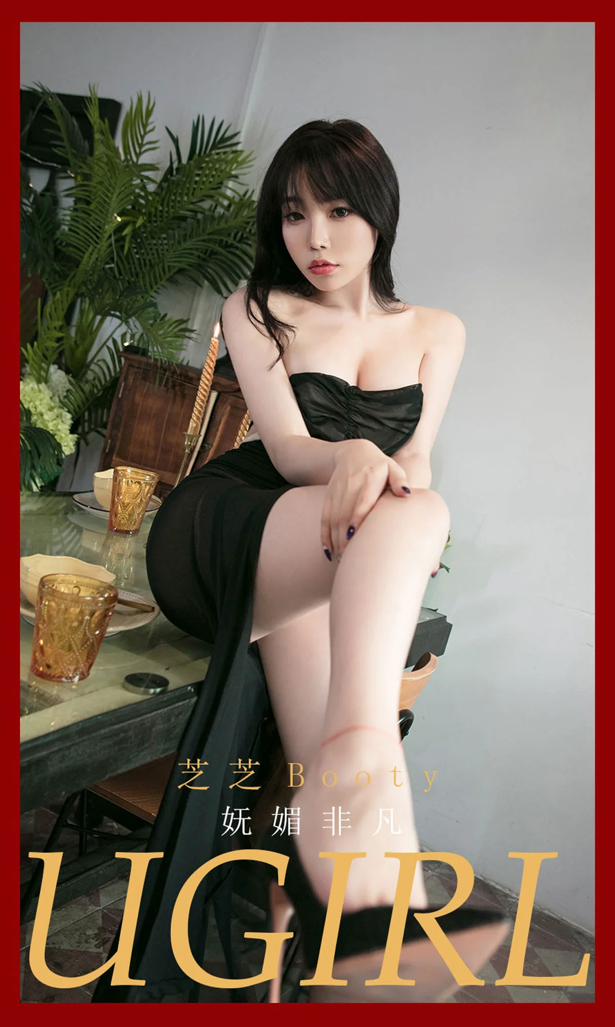 [尤果圈爱尤物Ugirls] No.2032 芝芝Booty – 妩媚非凡 - 爱照片