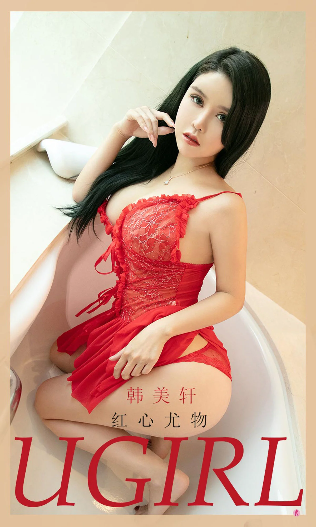 [尤果圈爱尤物Ugirls] No.2039 韩美轩 – 红心尤物 - 爱照片
