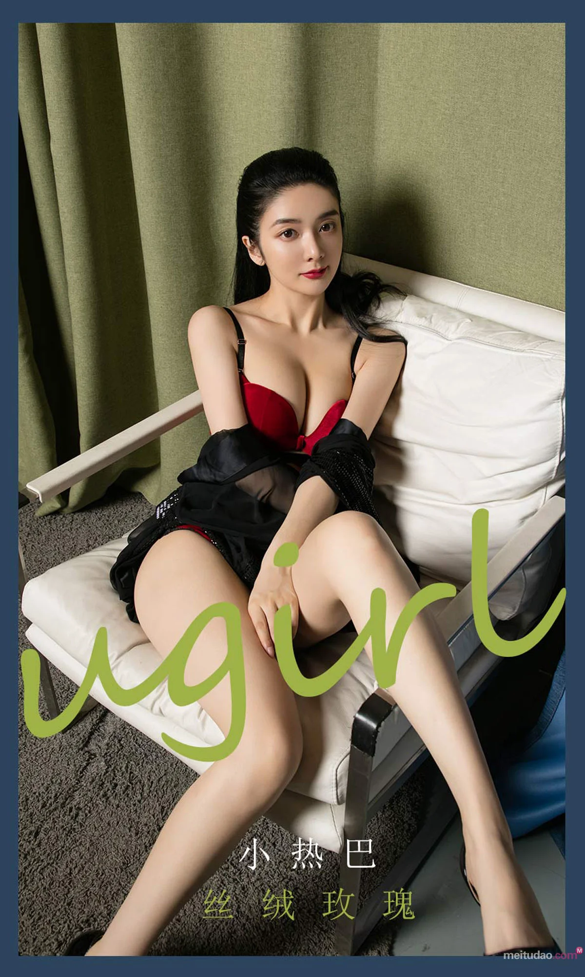 [尤果圈爱尤物Ugirls] No.2052 小热巴 – 丝绒玫瑰 - 爱照片