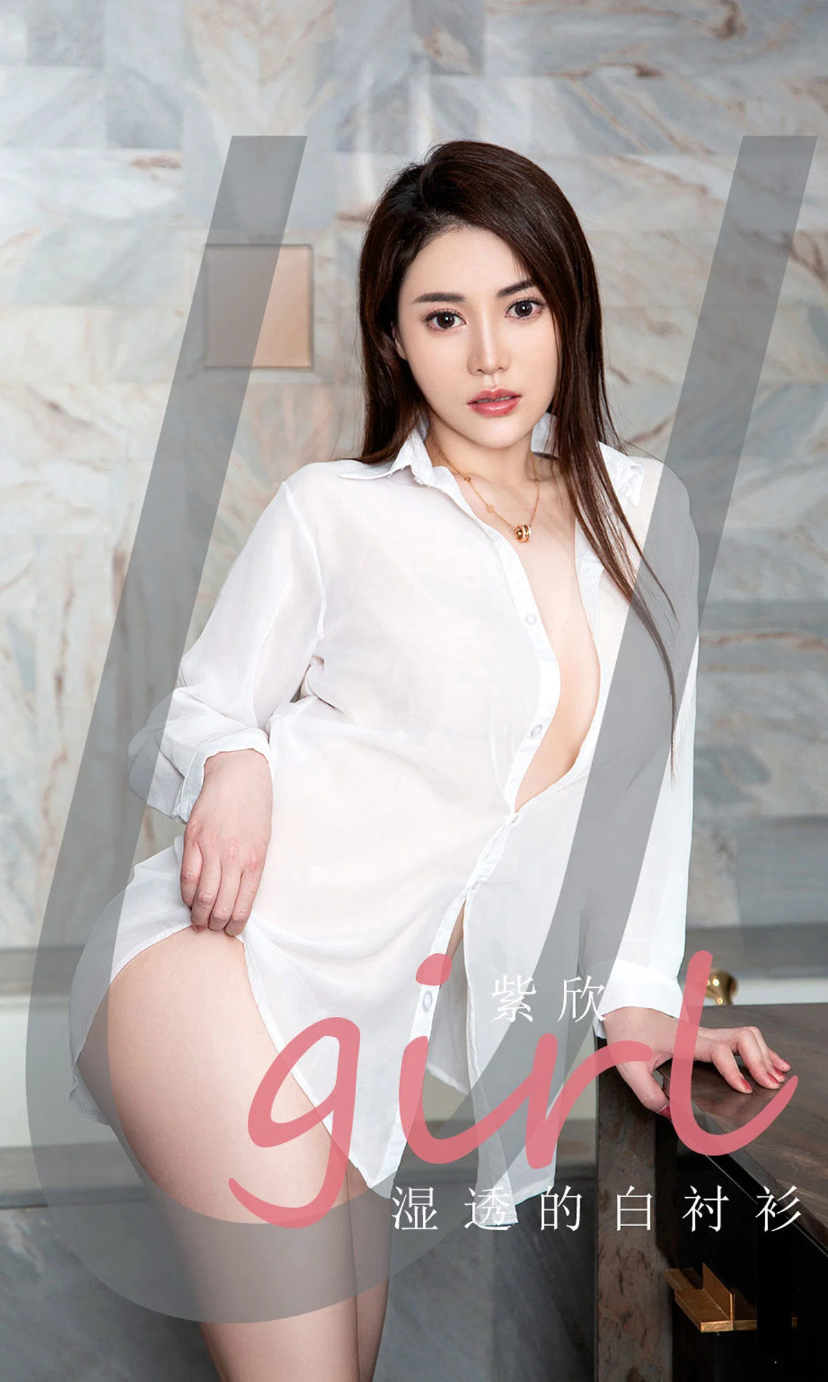 [爱尤物Ugirls] No.2071 紫欣 – 湿透的白衬衫 - 爱照片
