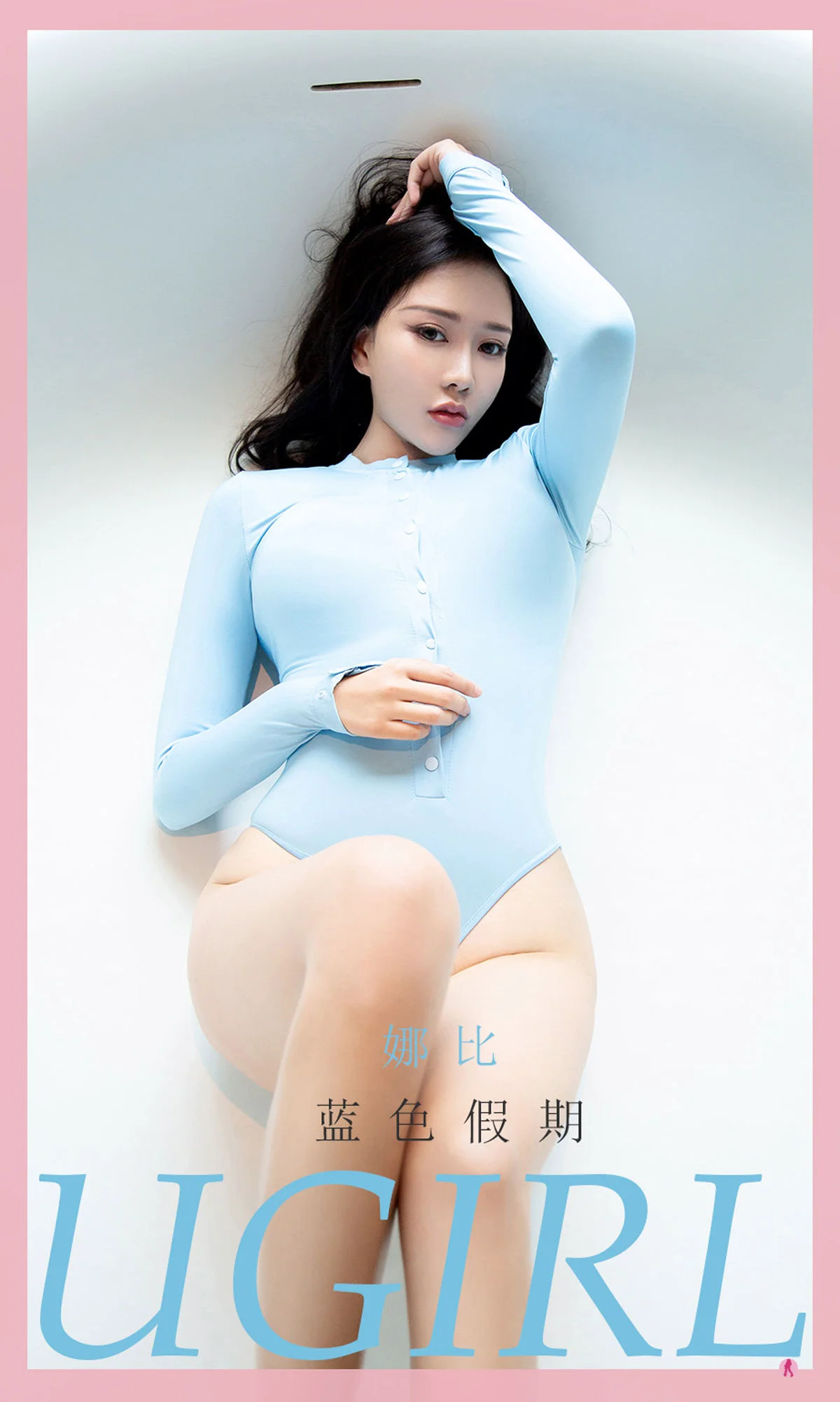 [爱尤物Ugirls] No.2093 娜比 – 蓝色假期 - 爱照片