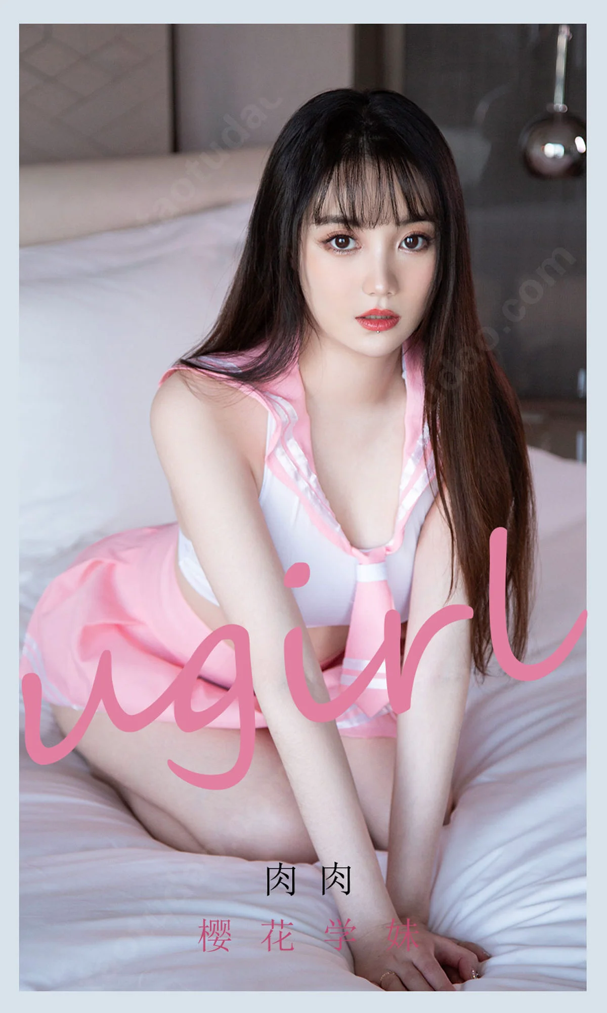 [爱尤物Ugirls] No.2107 肉肉 – 樱花学妹 - 爱照片