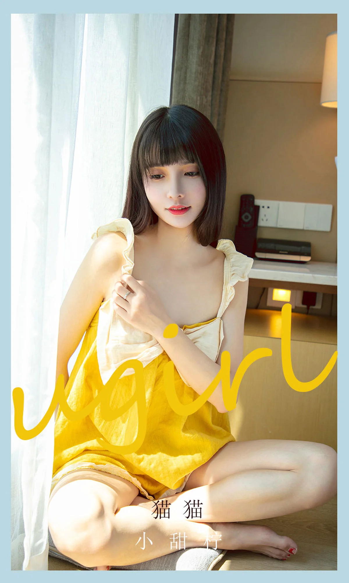 [尤果圈爱尤物Ugirls] No.2135 猫猫 – 小甜柠 - 爱照片