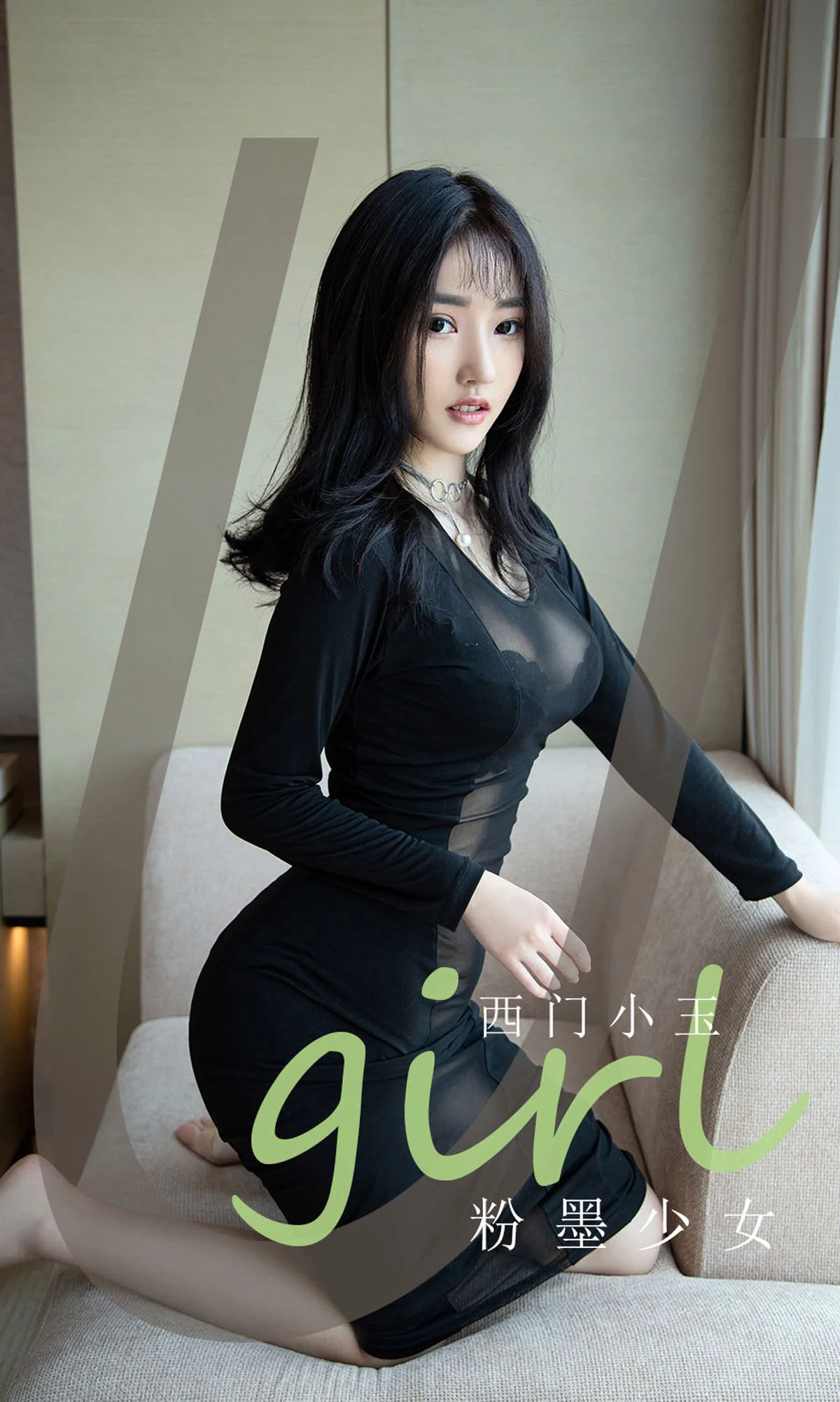 [尤果圈爱尤物Ugirls] No.2140 西门小玉 – 粉墨少女 - 爱照片