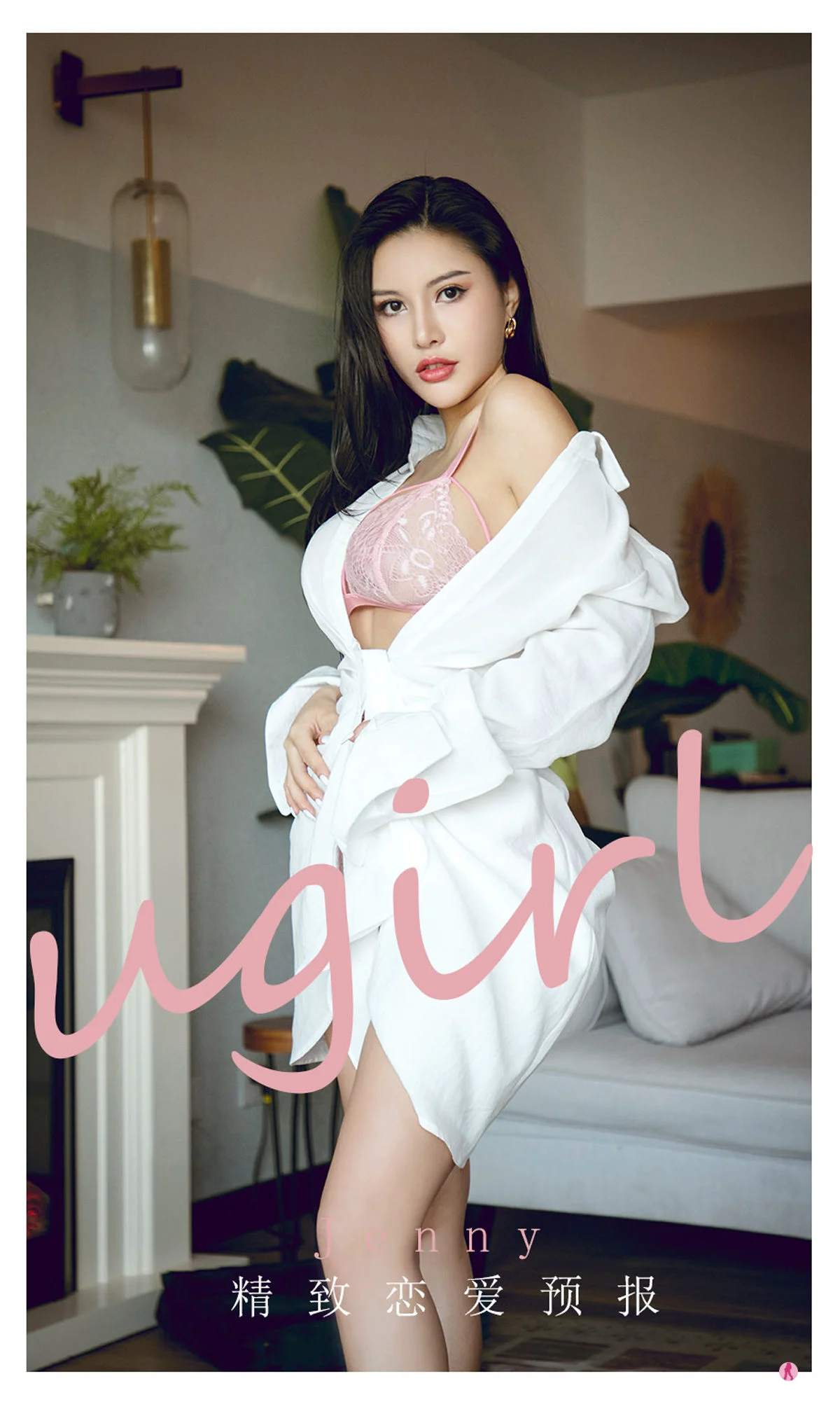[尤果圈爱尤物Ugirls] No.2156 Jenny – 精致恋爱预报 - 爱照片