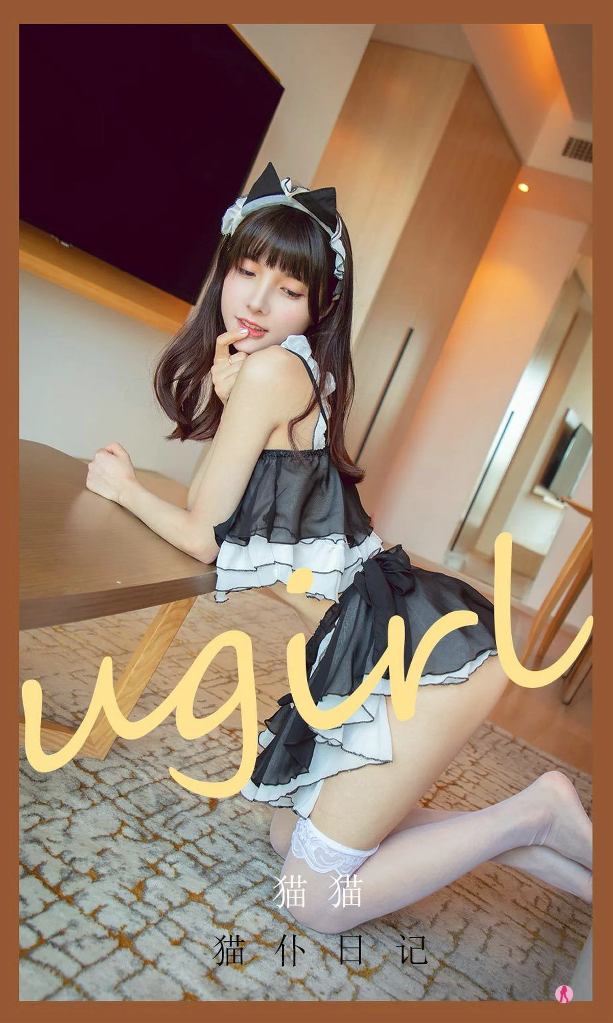 [爱尤物Ugirls] No.2181 桃子 – 光诺之美 - 爱照片