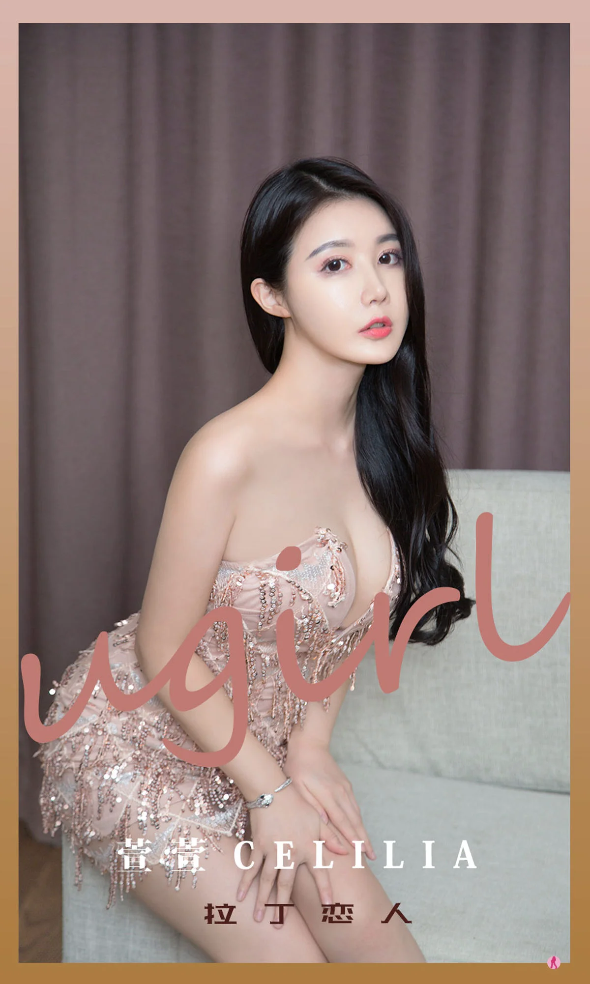 [爱尤物Ugirls] No.2192 萱萱cecilia – 拉丁恋人 - 爱照片