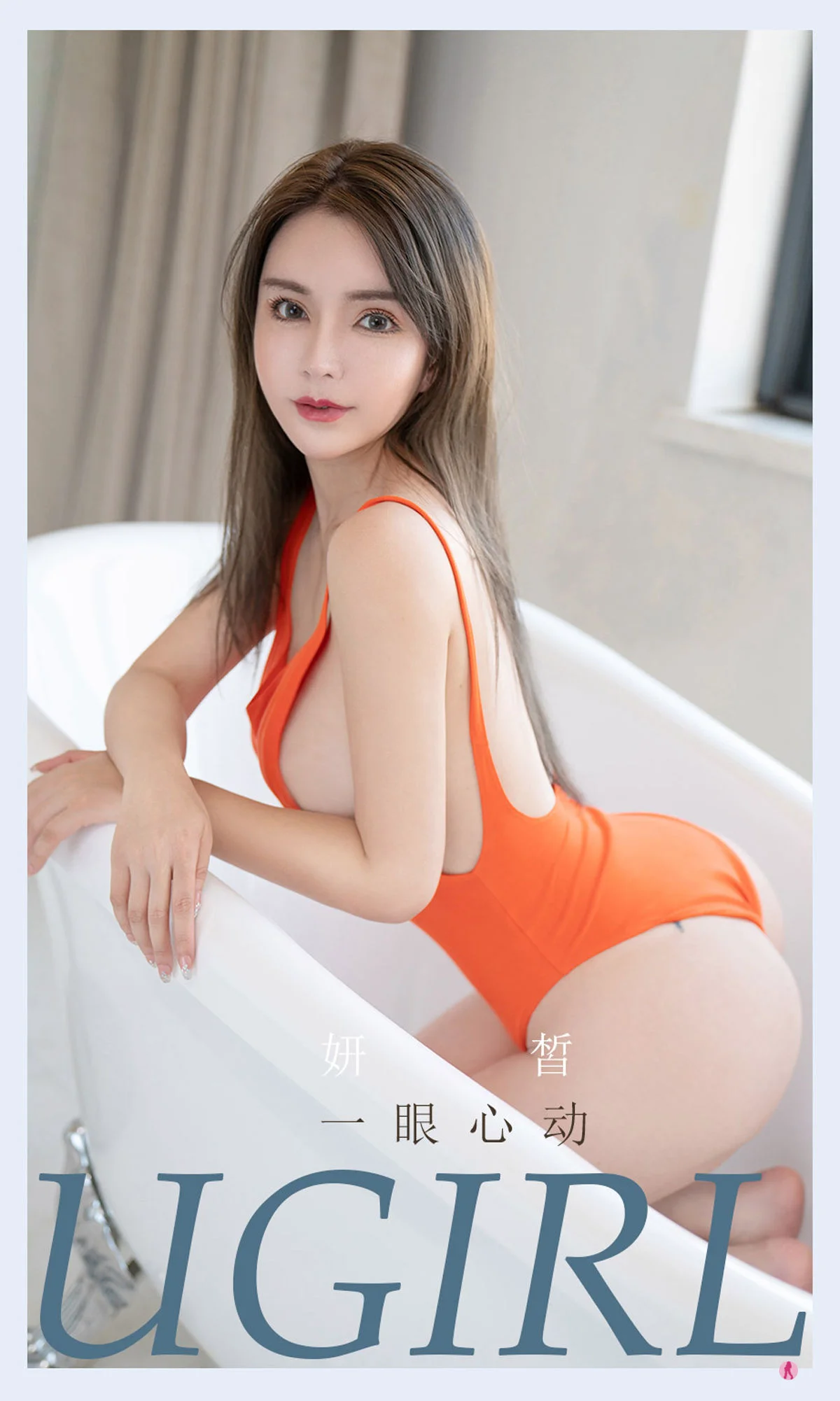[爱尤物Ugirls] No.2194 妍皙 – 一眼心动 - 爱照片