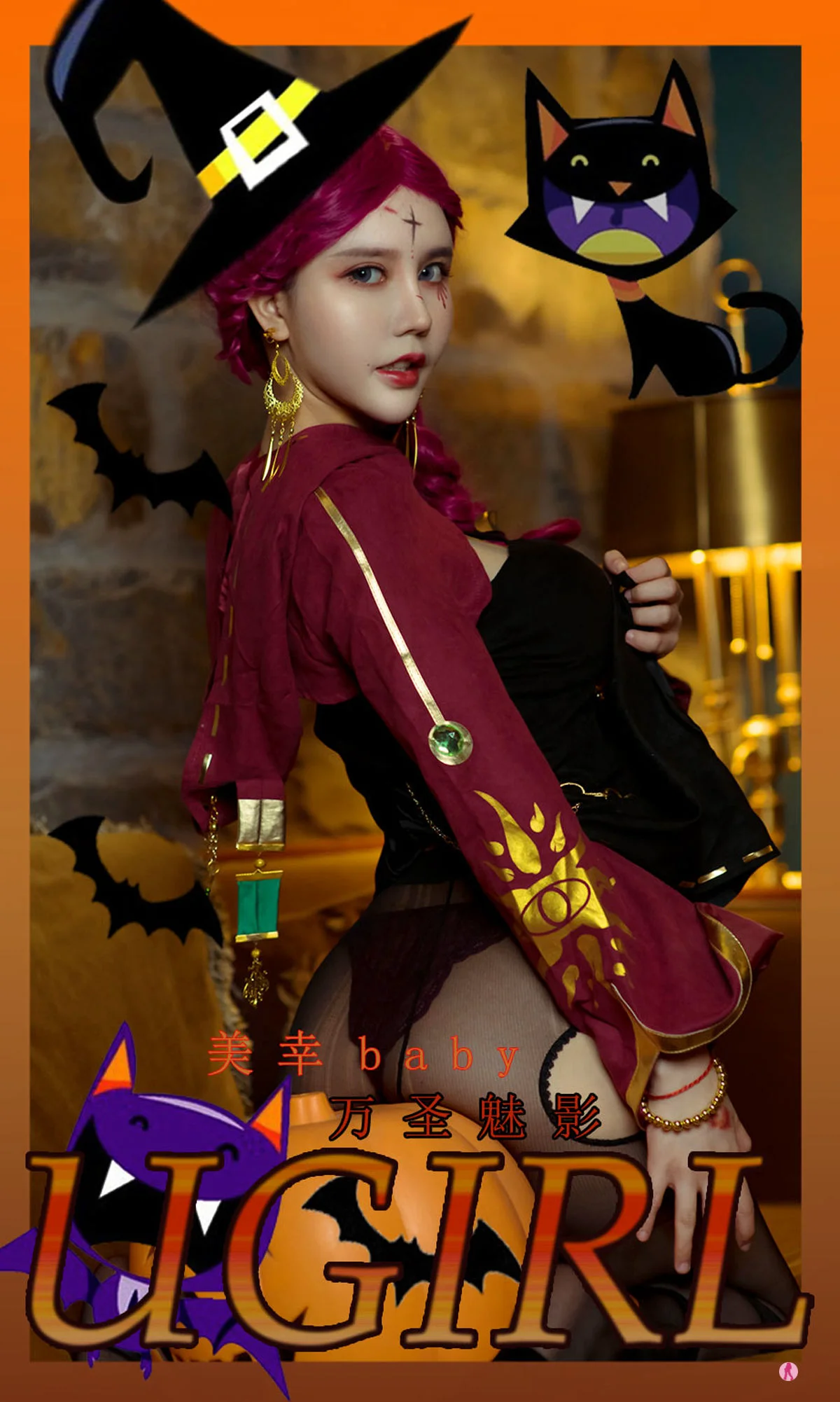 [尤果圈Ugirls] No.2205 美幸baby – 万圣魅影 爱情召唤地狱的恶魔 - 爱照片