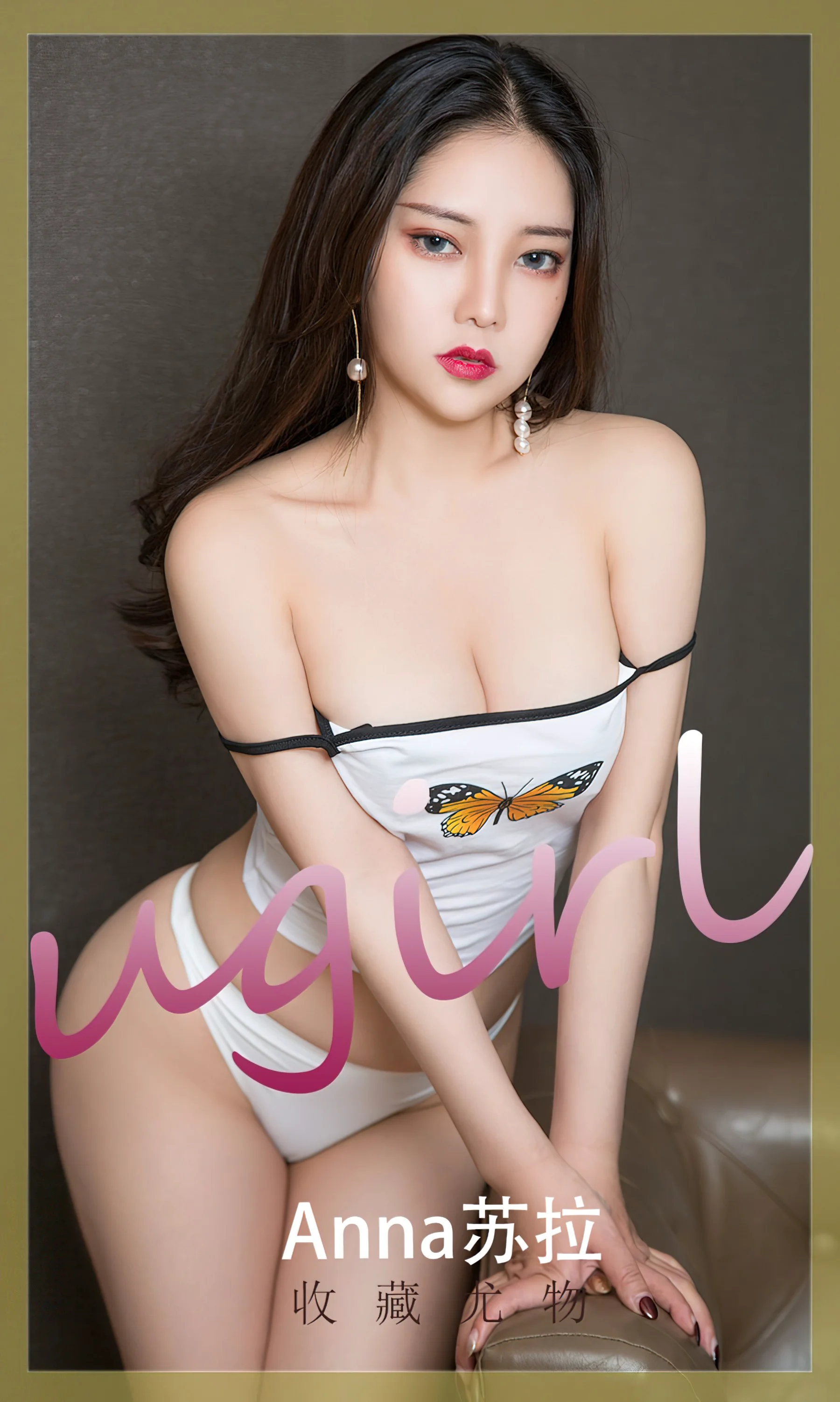 [Ugirls尤果网] 爱尤物专辑 NO.2240 收藏尤物 Anna苏拉 - 爱照片